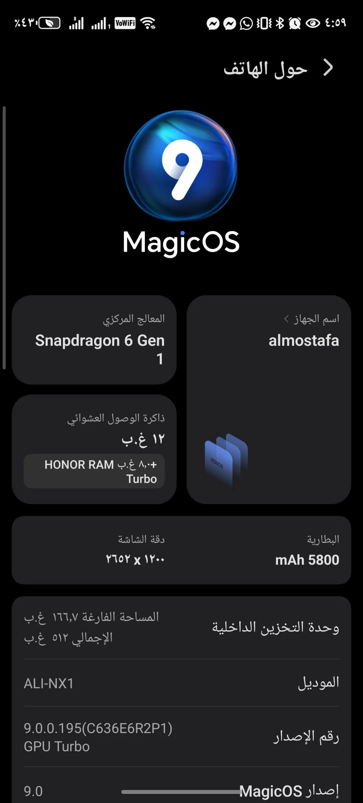 Phone Mockup
