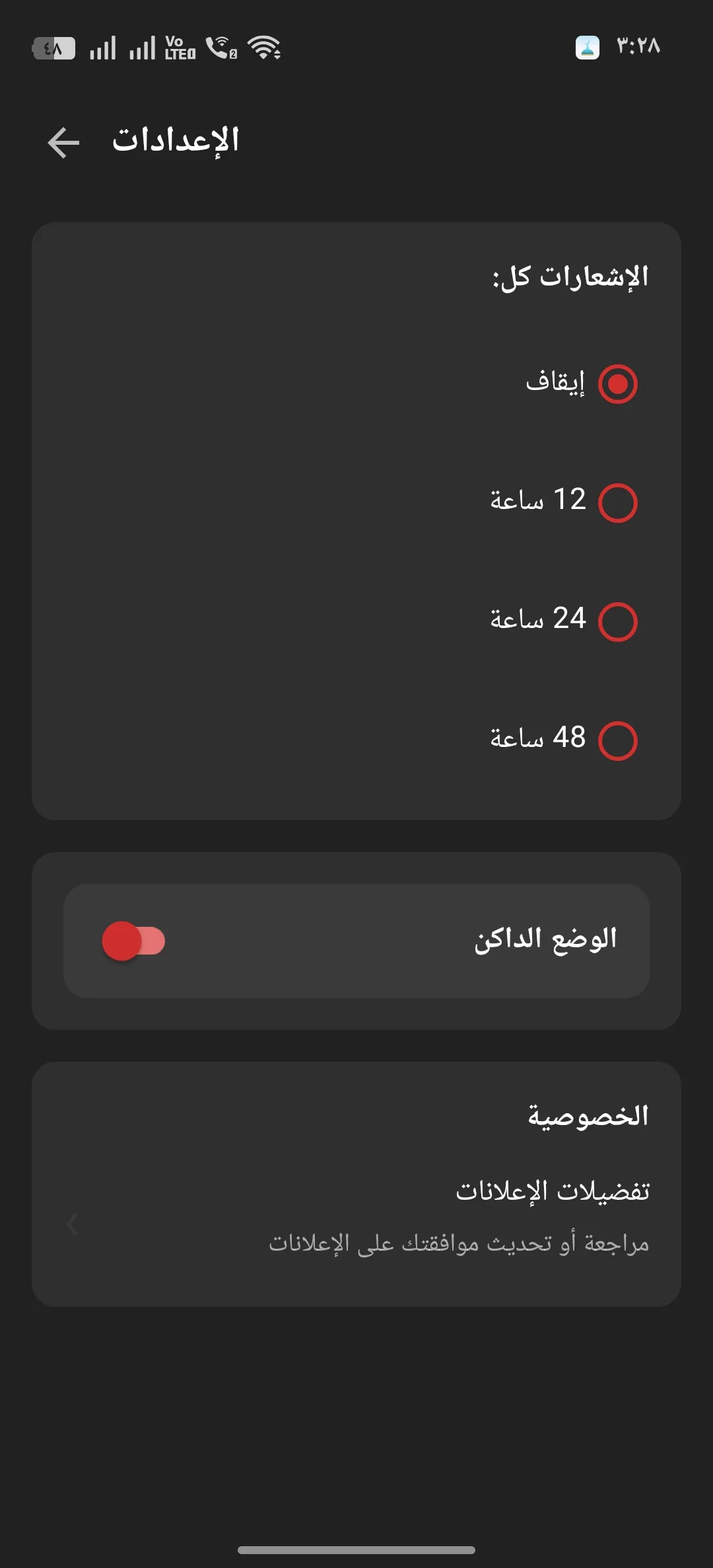 Phone Mockup