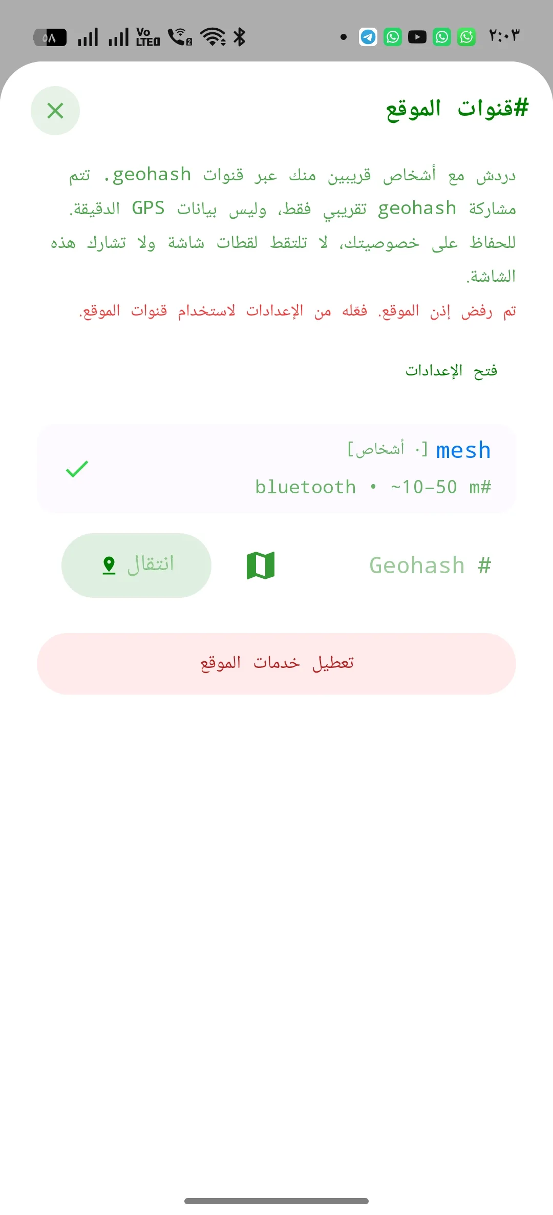 Phone Mockup