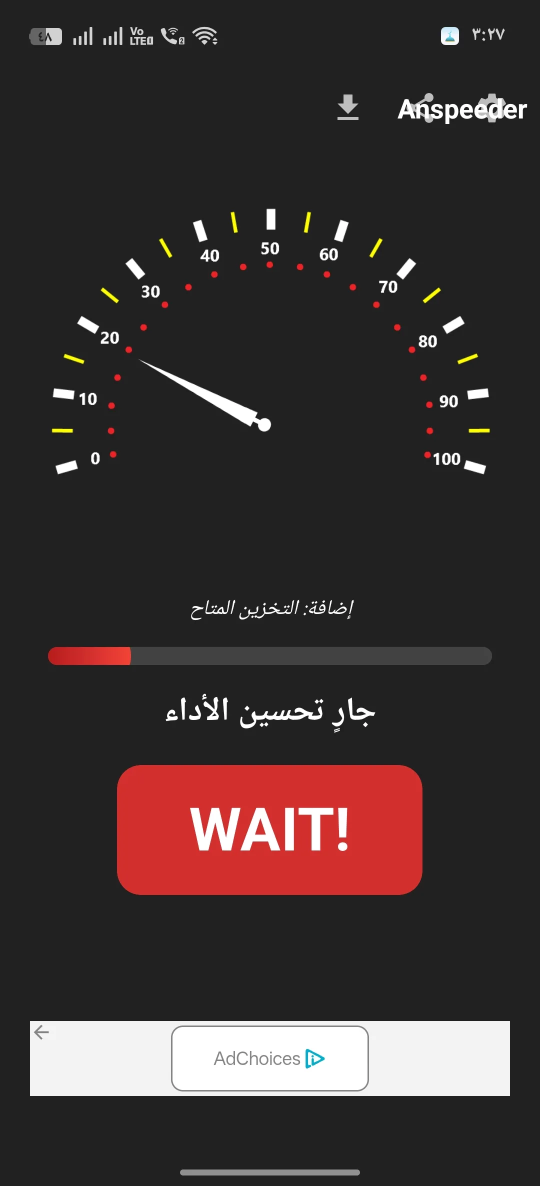 Phone Mockup