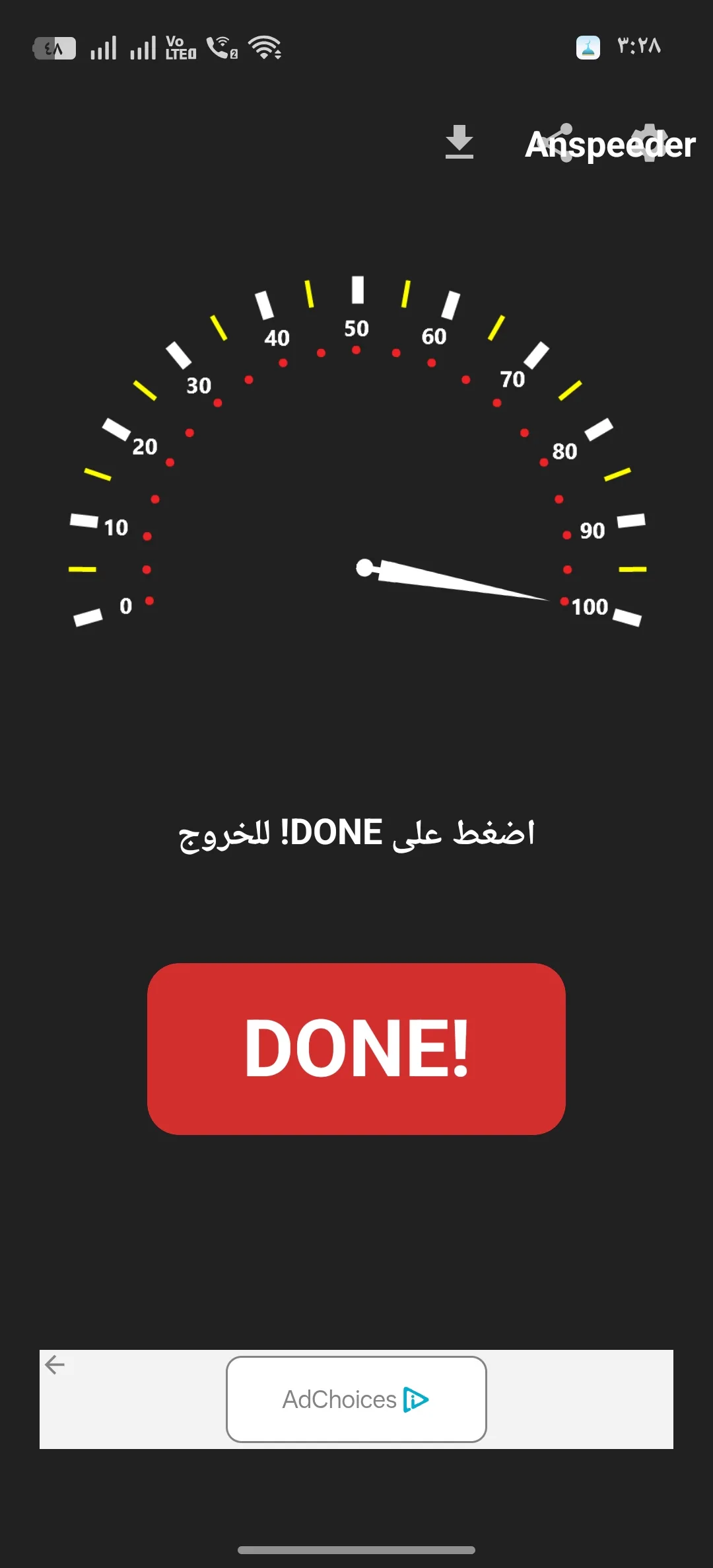Phone Mockup