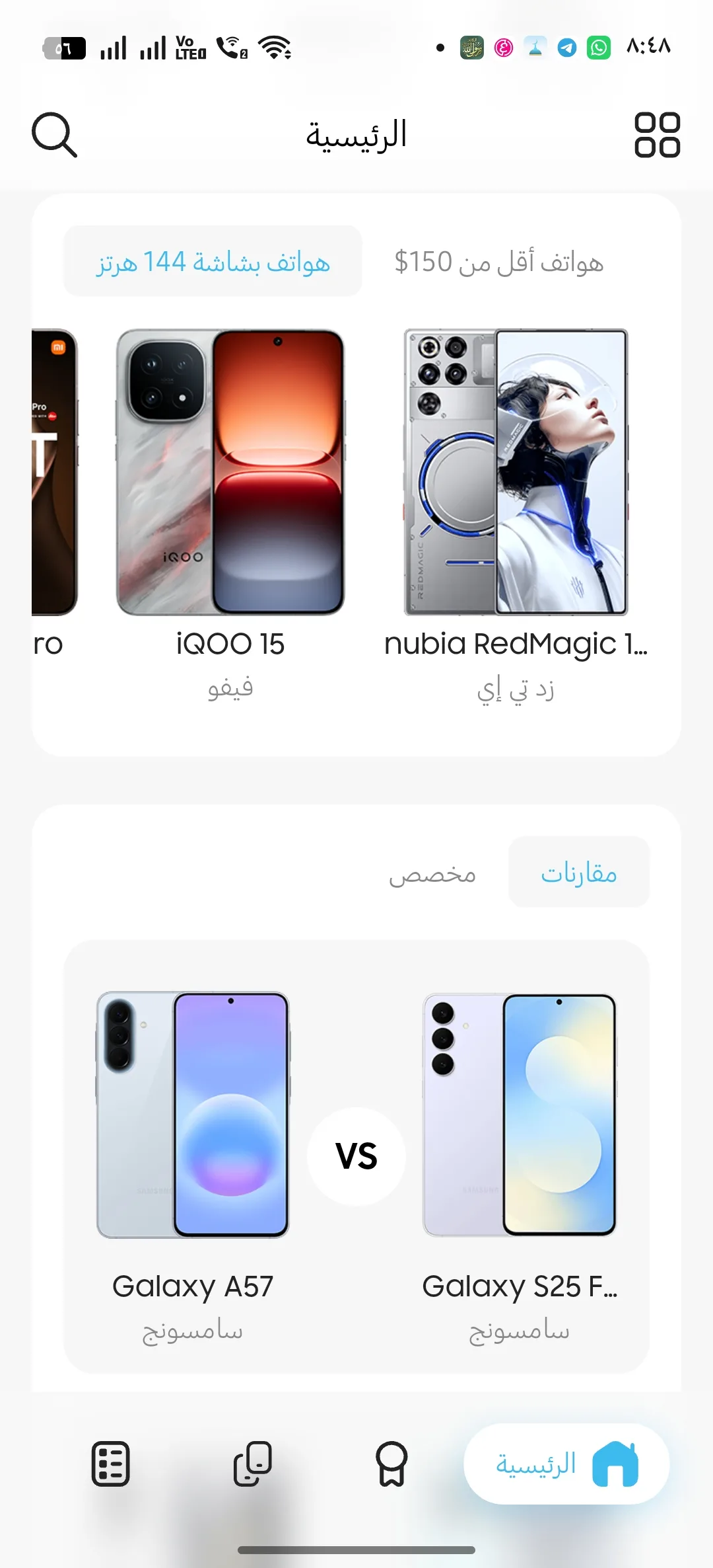 Phone Mockup