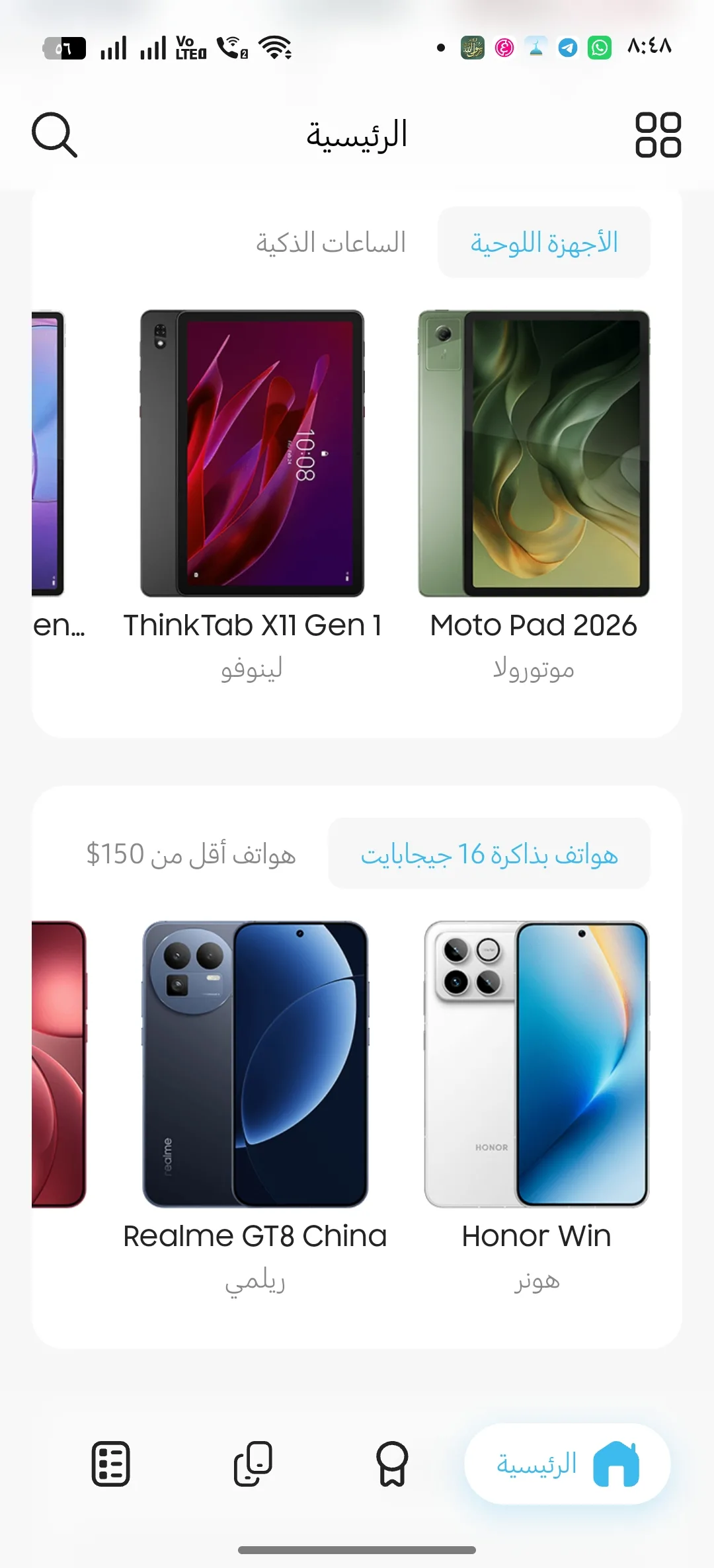 Phone Mockup