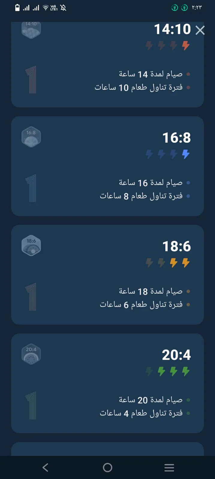 Phone Mockup