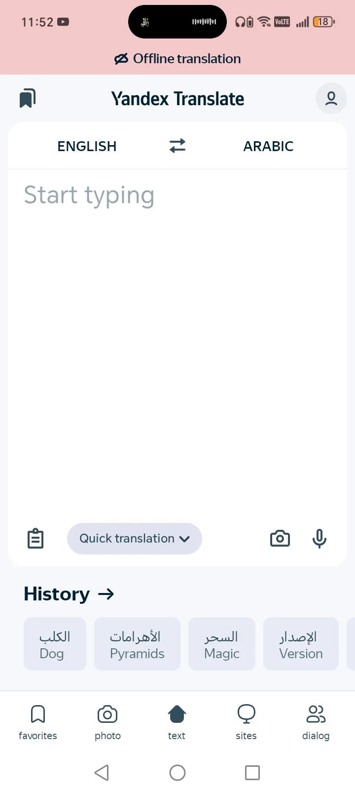 Phone Mockup