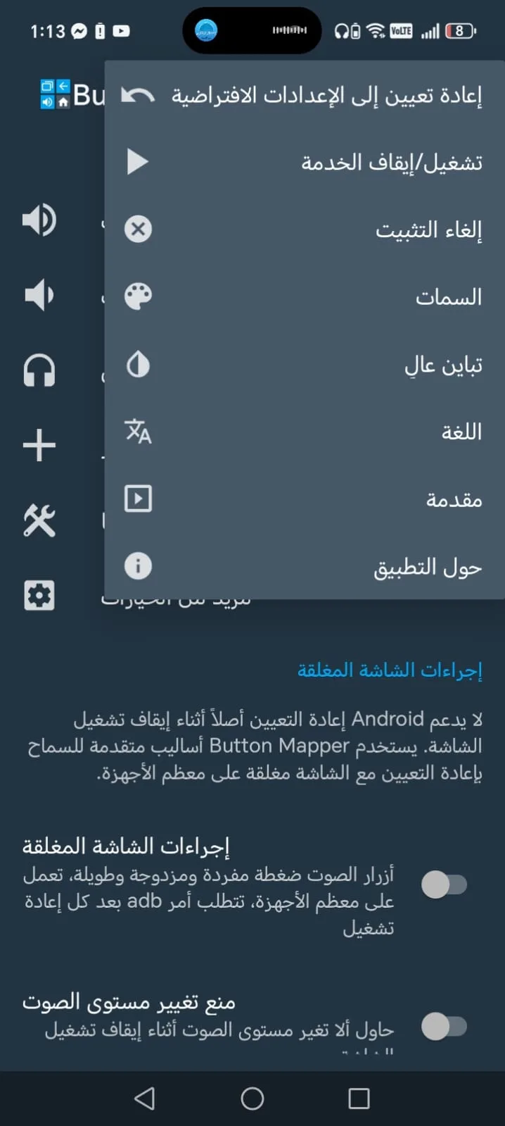 Phone Mockup