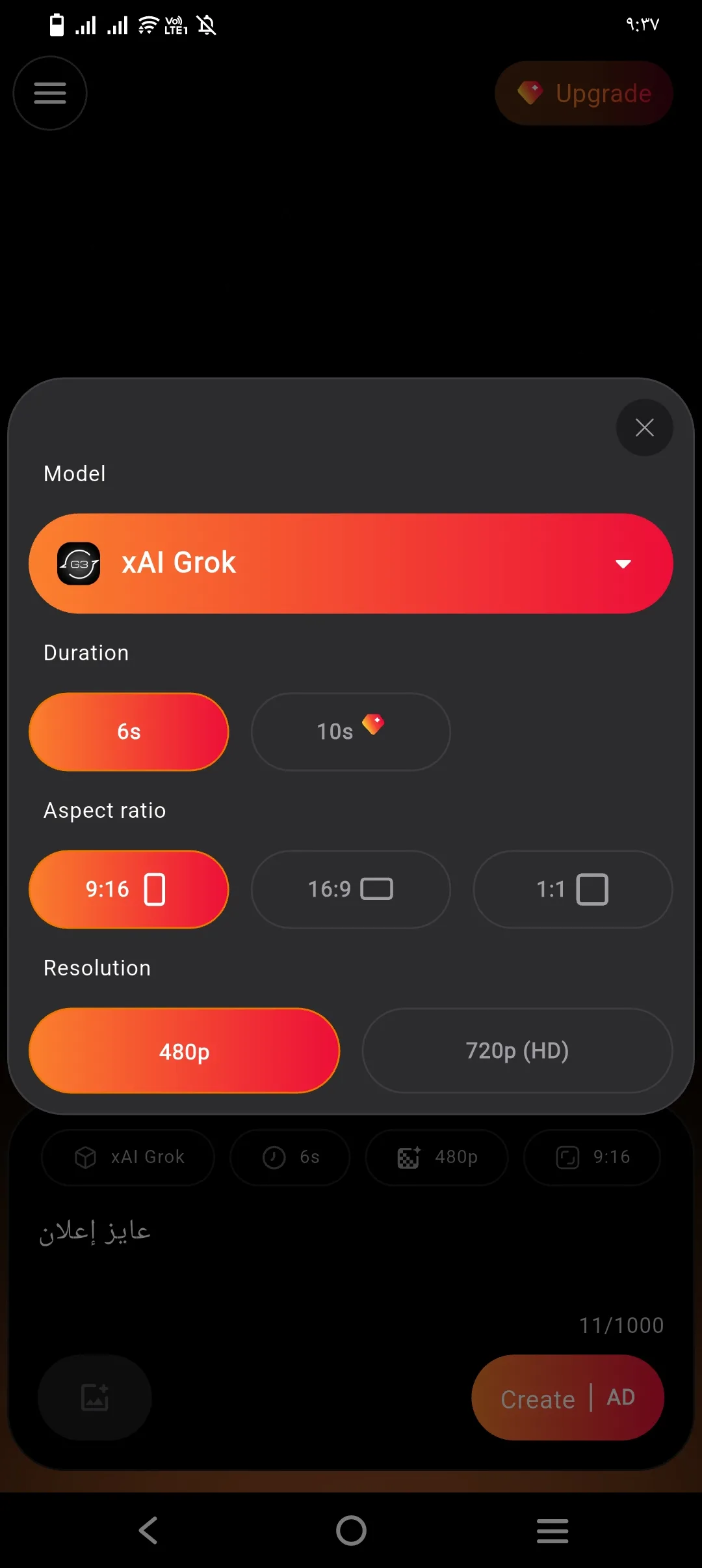 Phone Mockup
