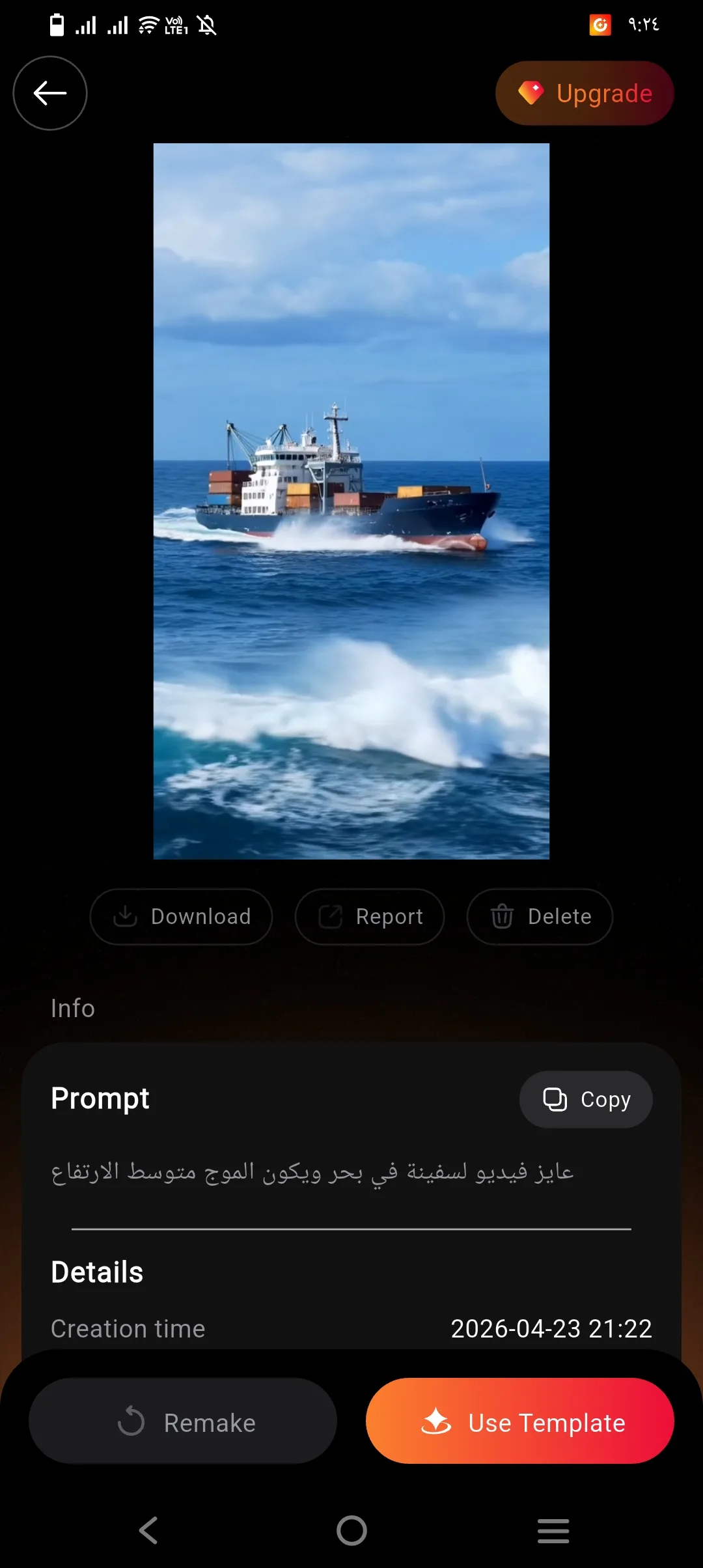 Phone Mockup