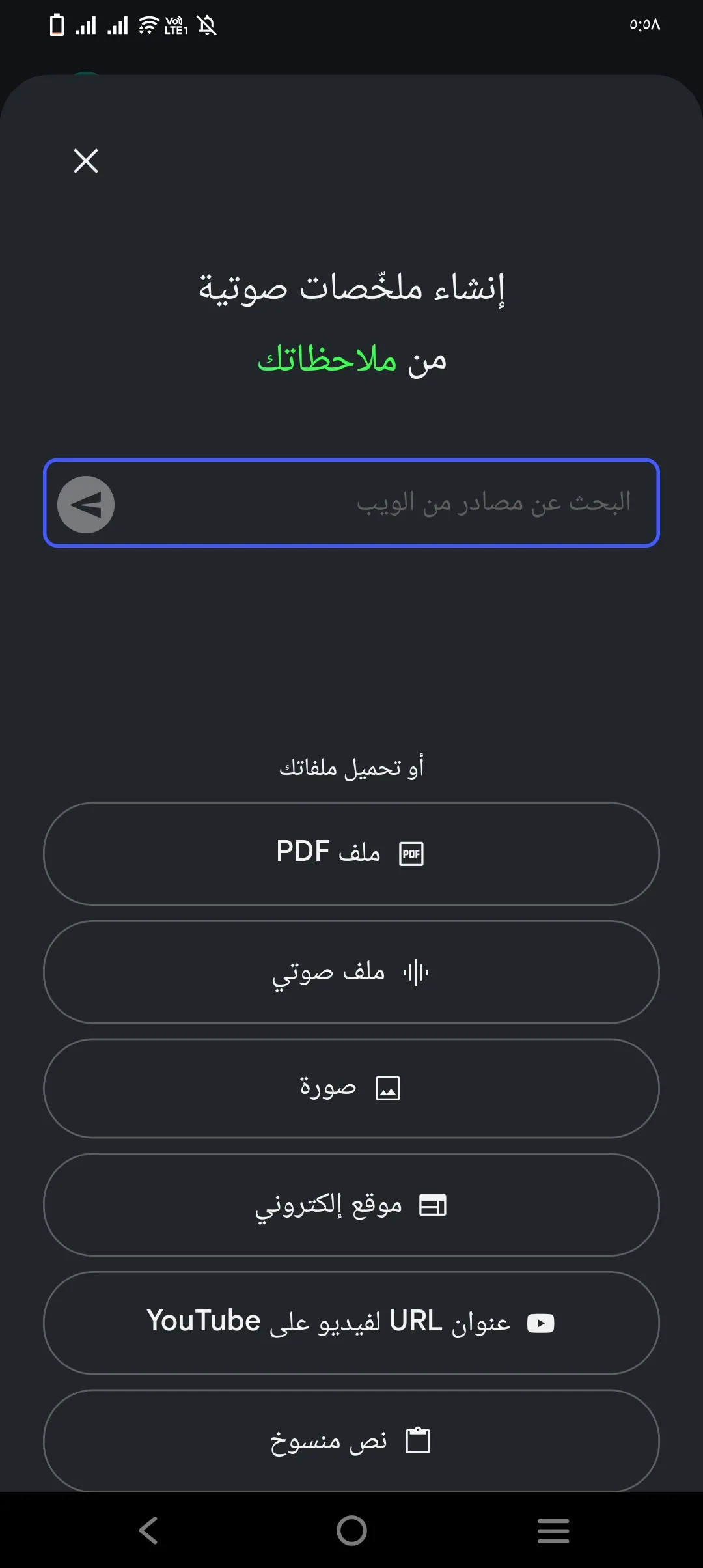 Phone Mockup
