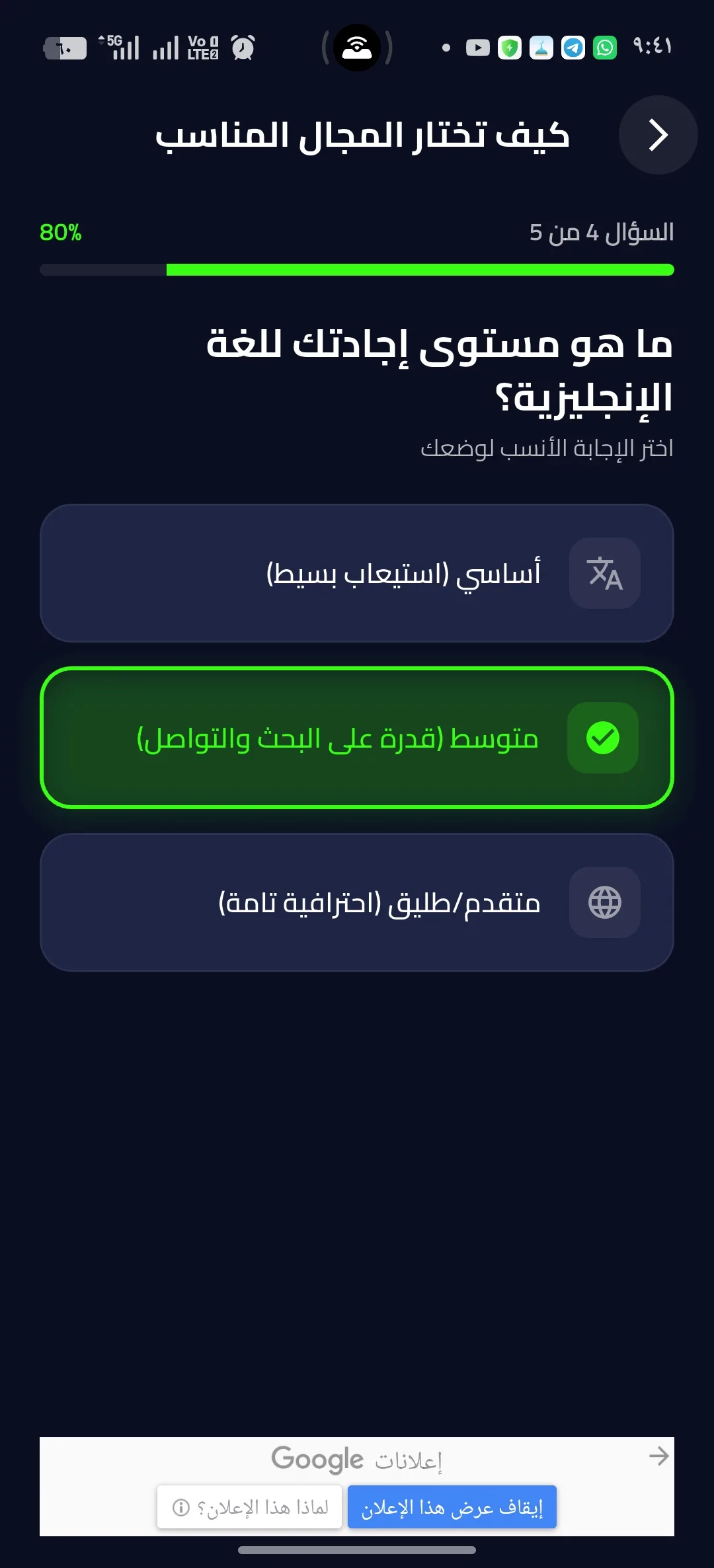 Phone Mockup