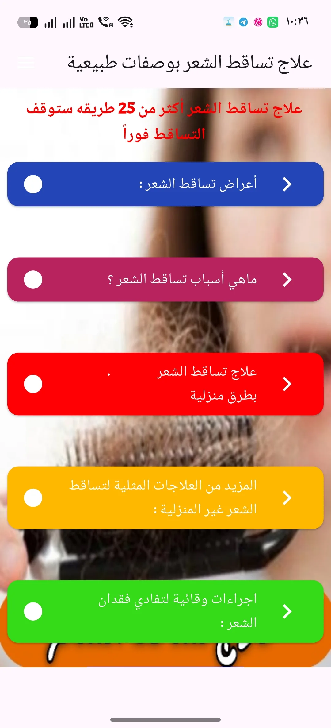 Phone Mockup