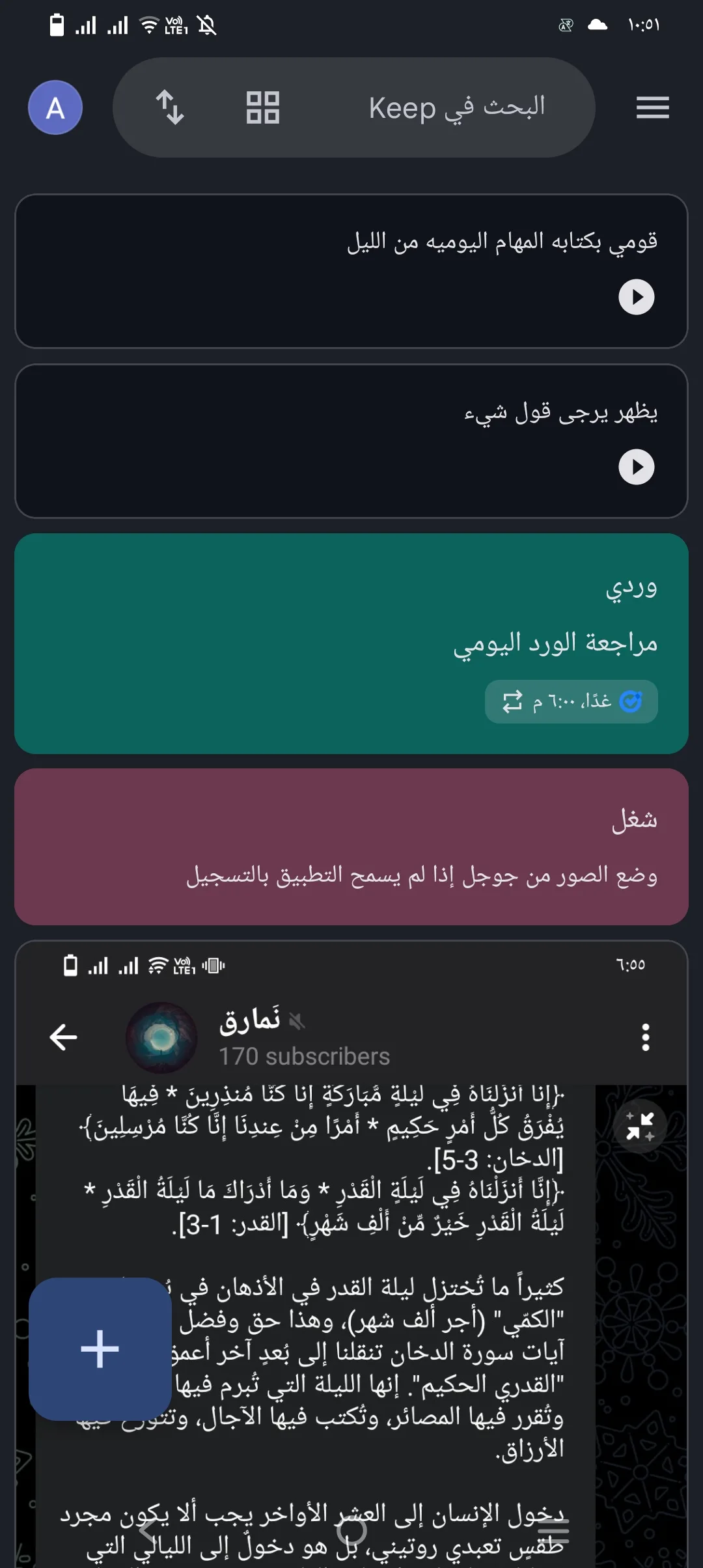 Phone Mockup