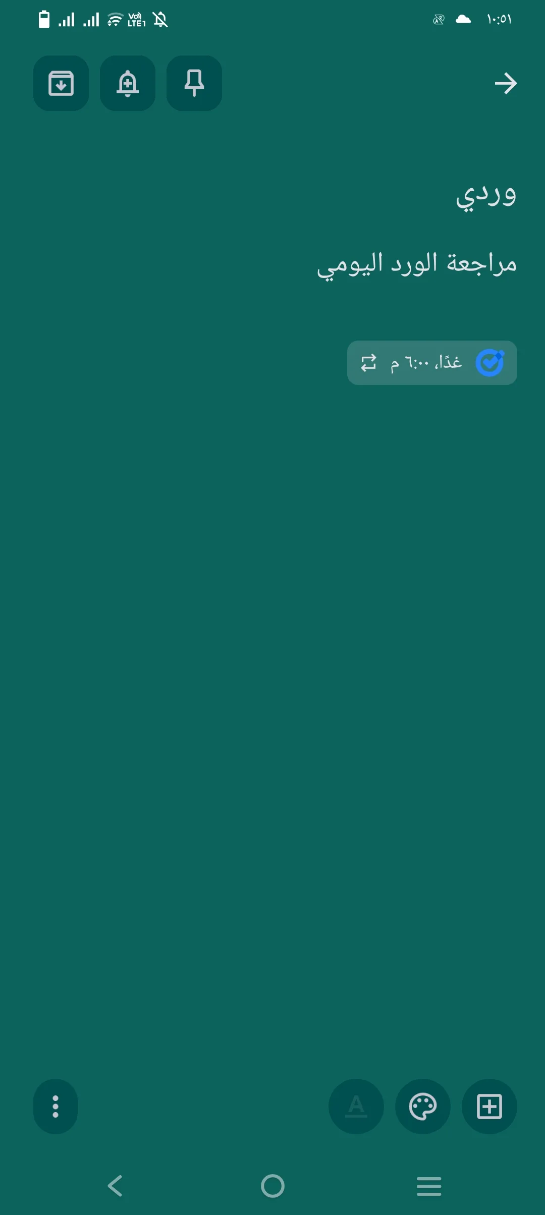 Phone Mockup