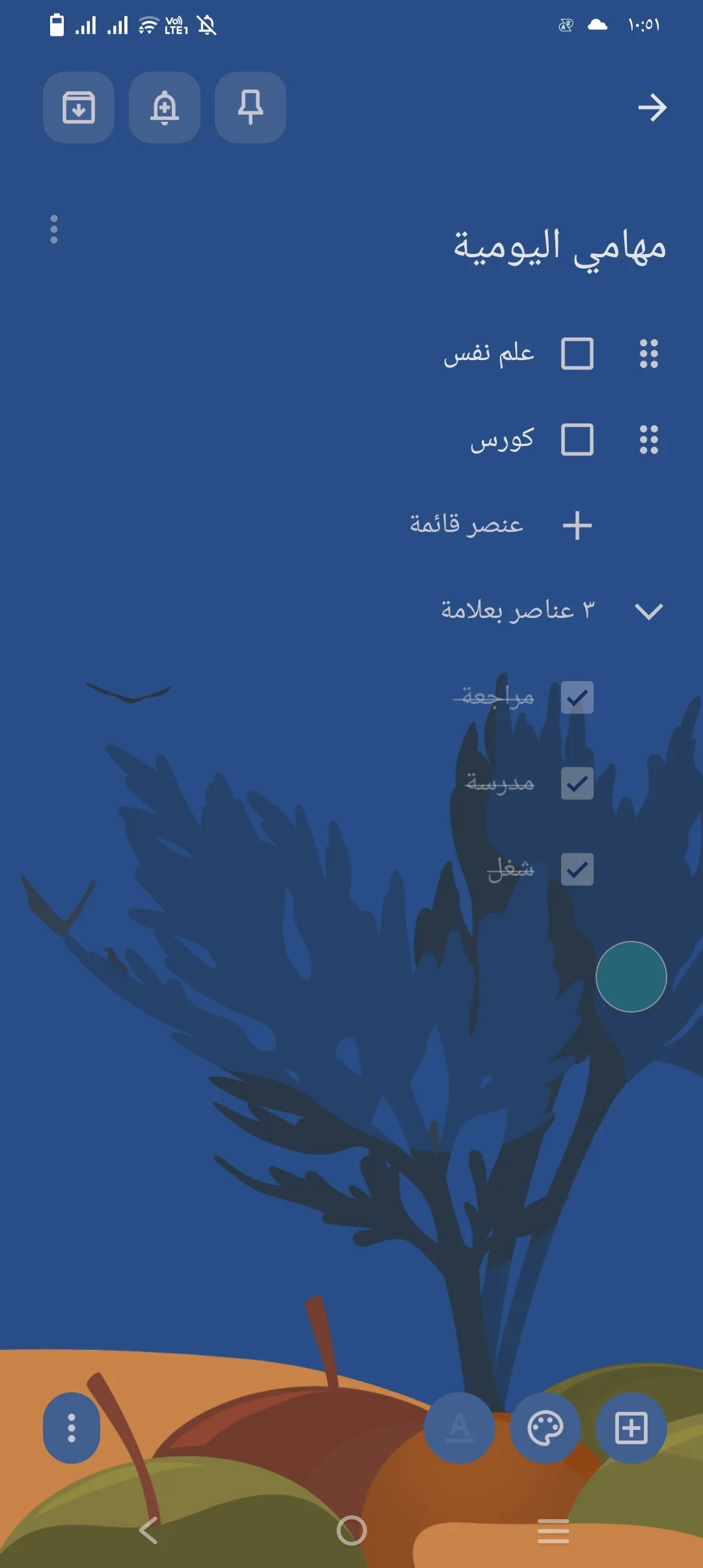 Phone Mockup