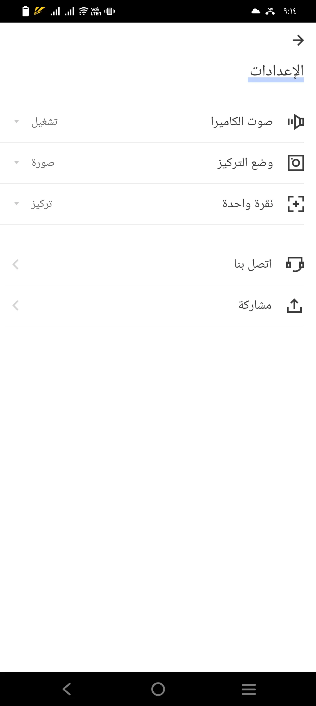 Phone Mockup