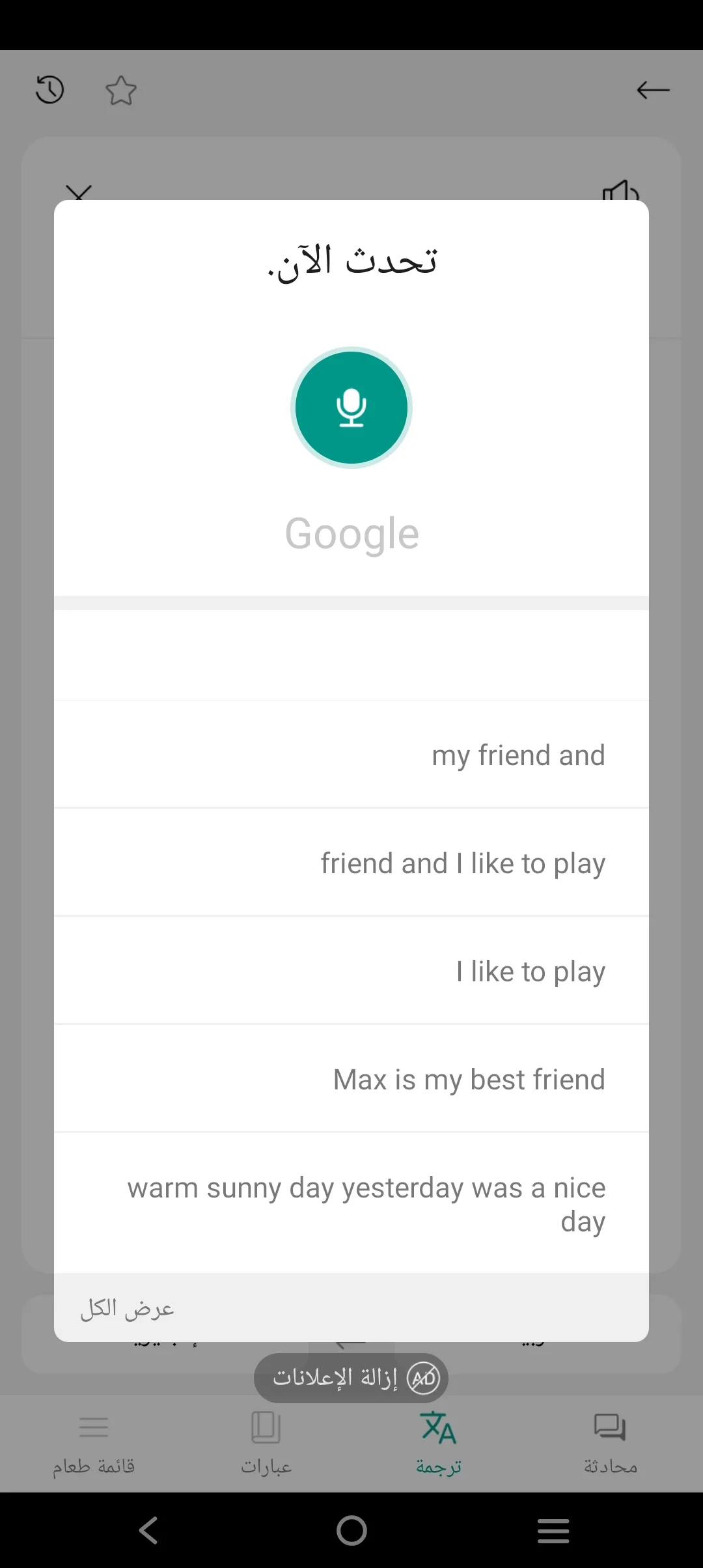 Phone Mockup