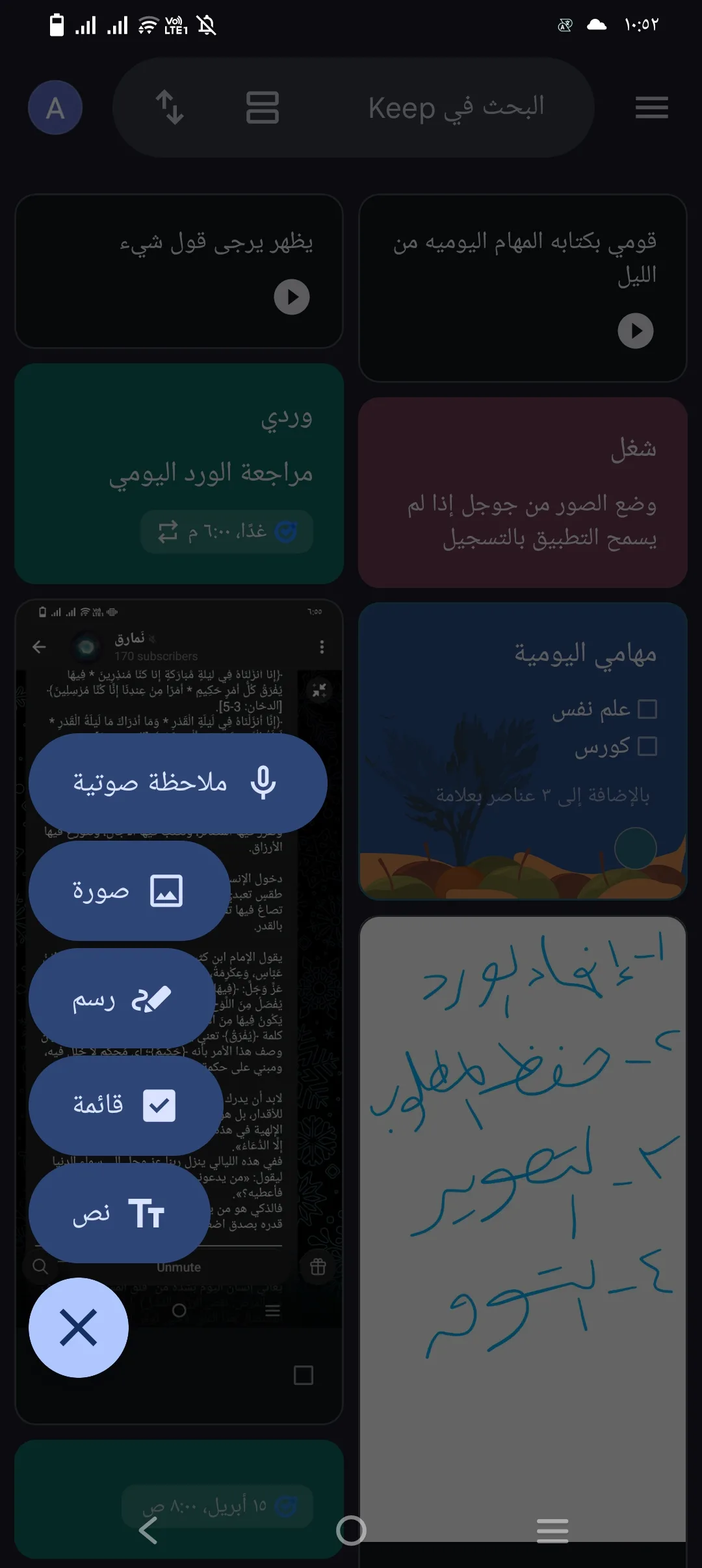 Phone Mockup