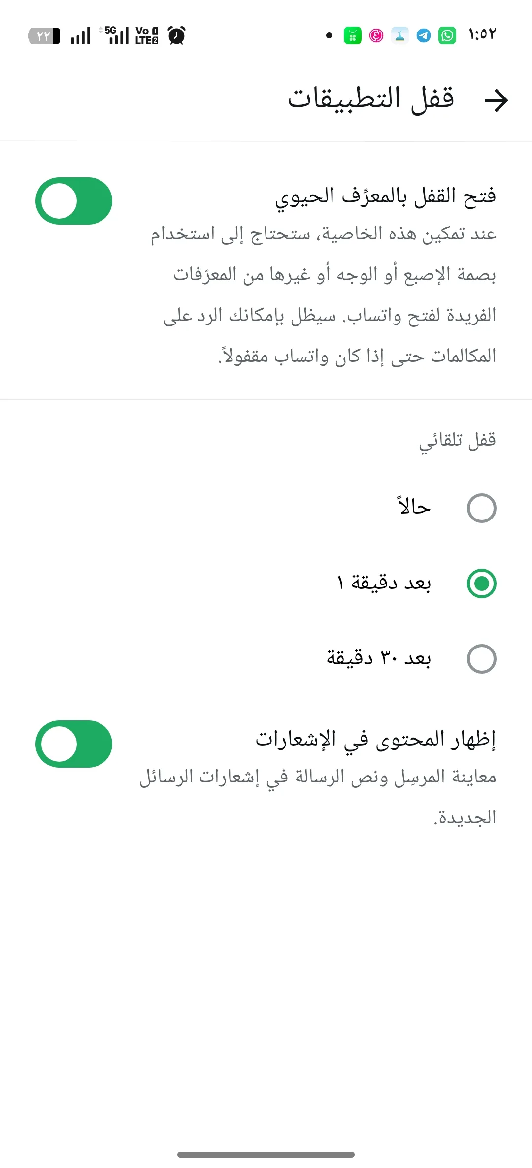 Phone Mockup