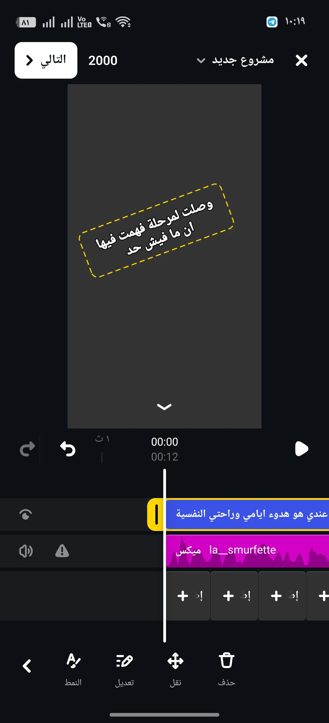 Phone Mockup