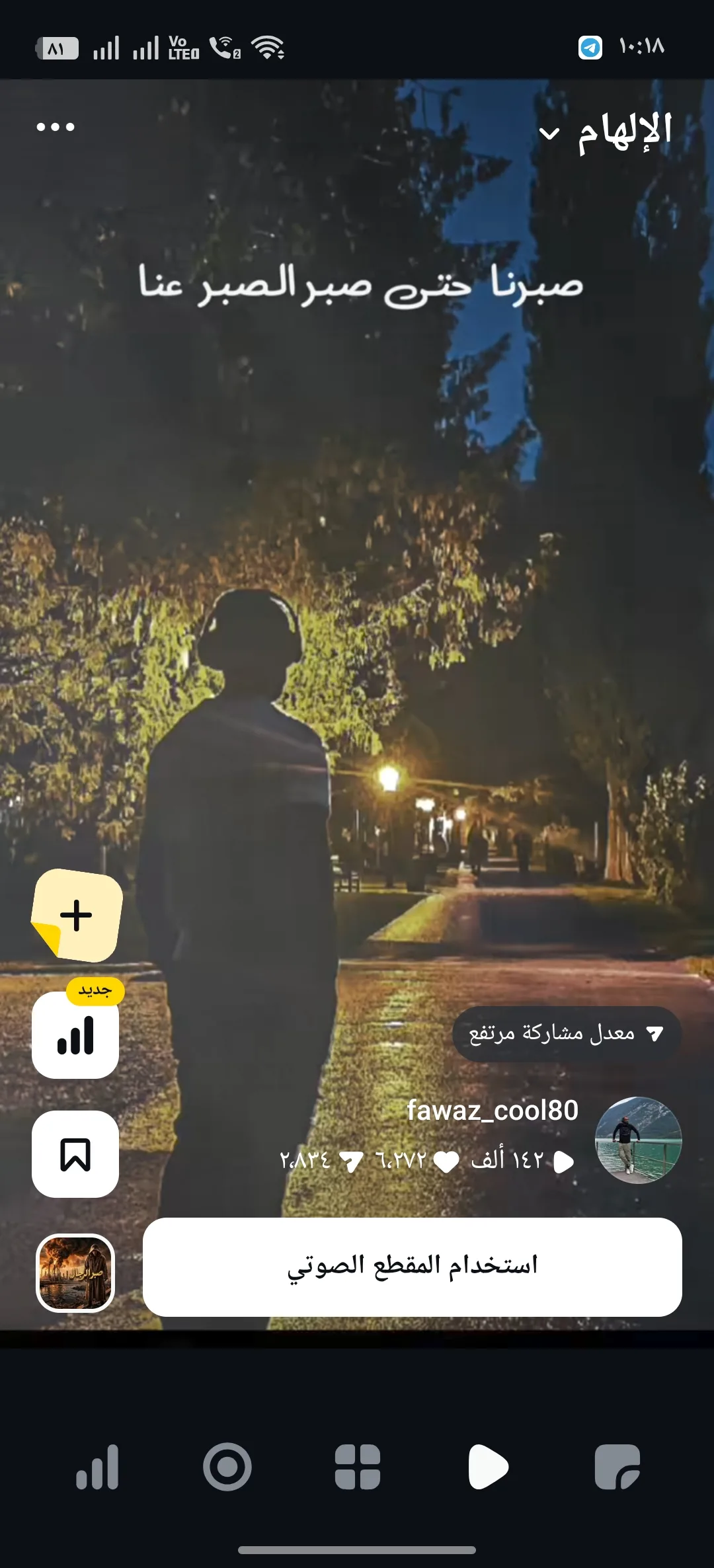 Phone Mockup