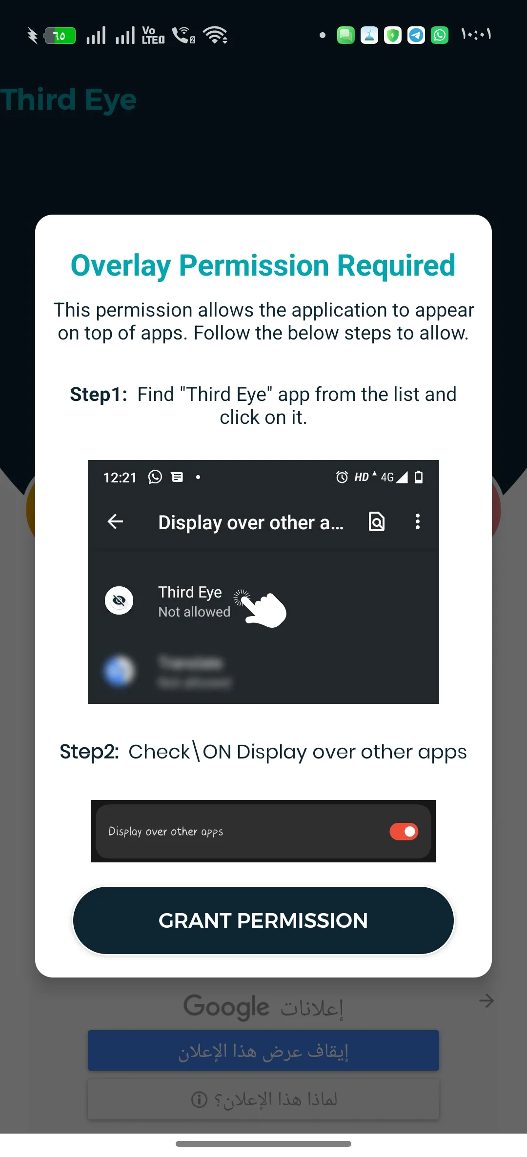 Phone Mockup