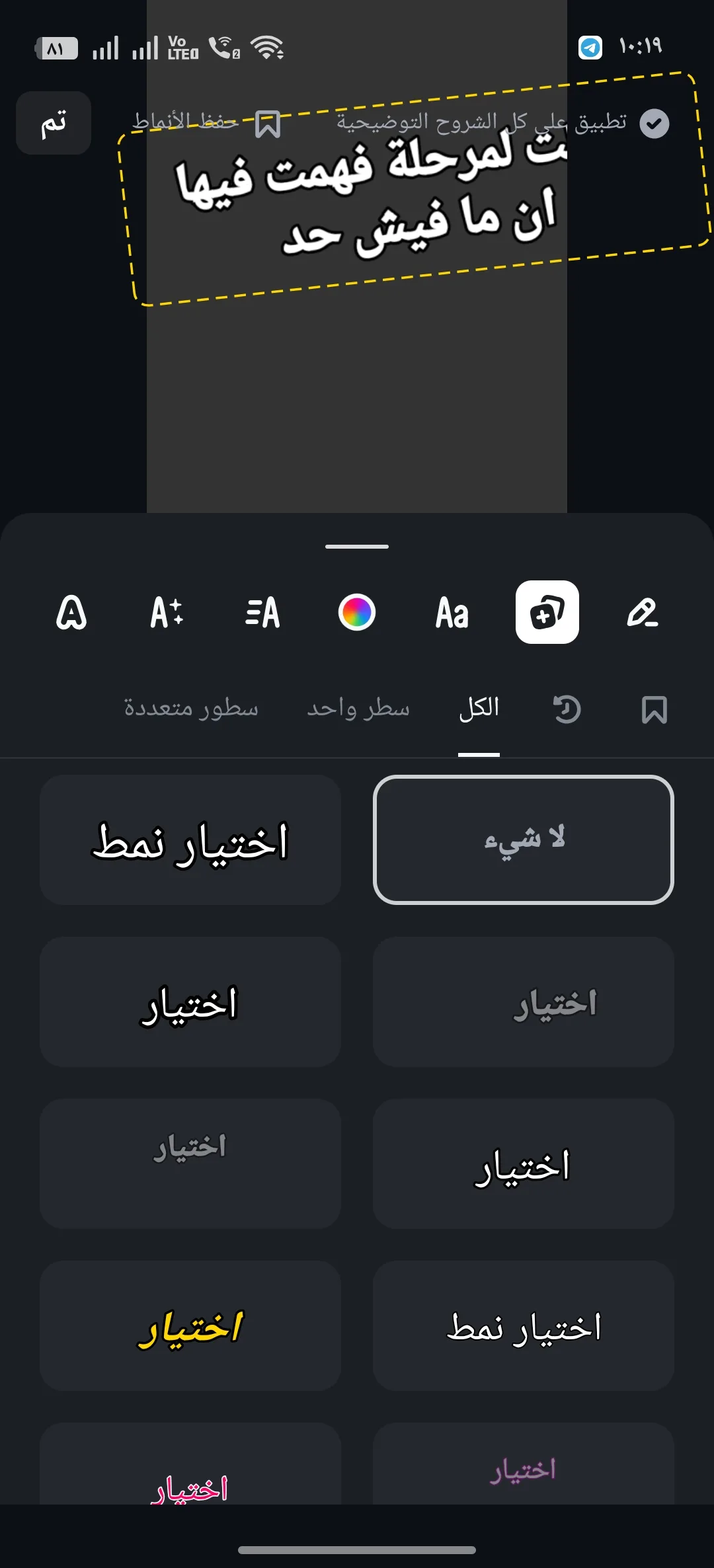 Phone Mockup