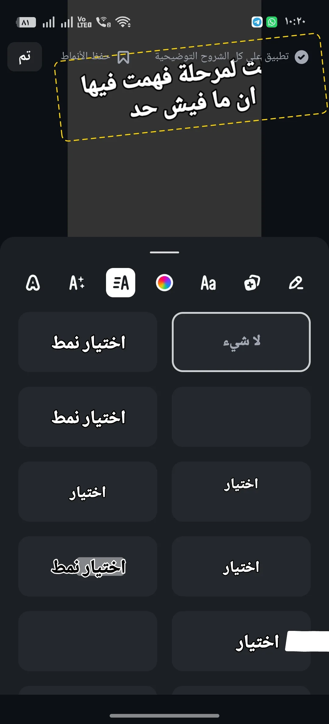 Phone Mockup
