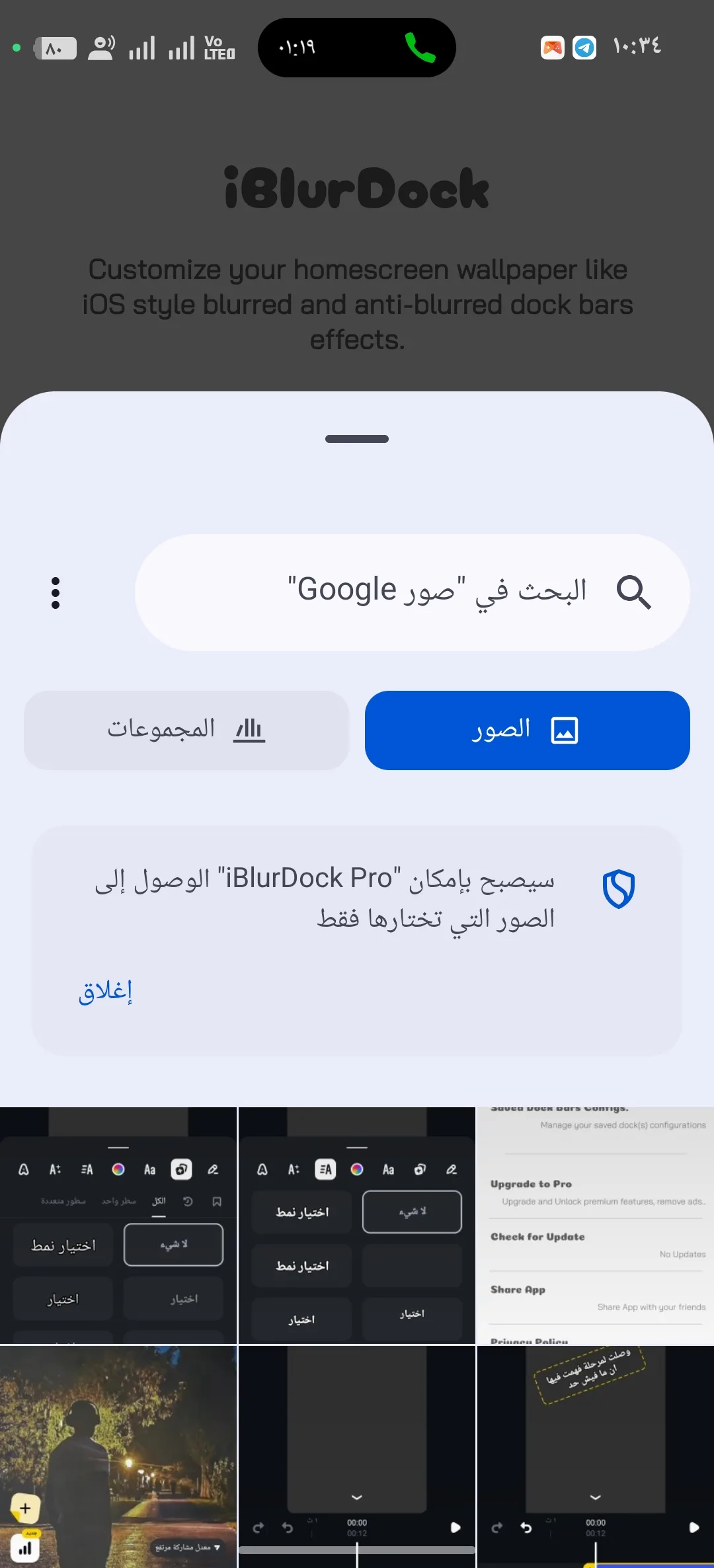 Phone Mockup