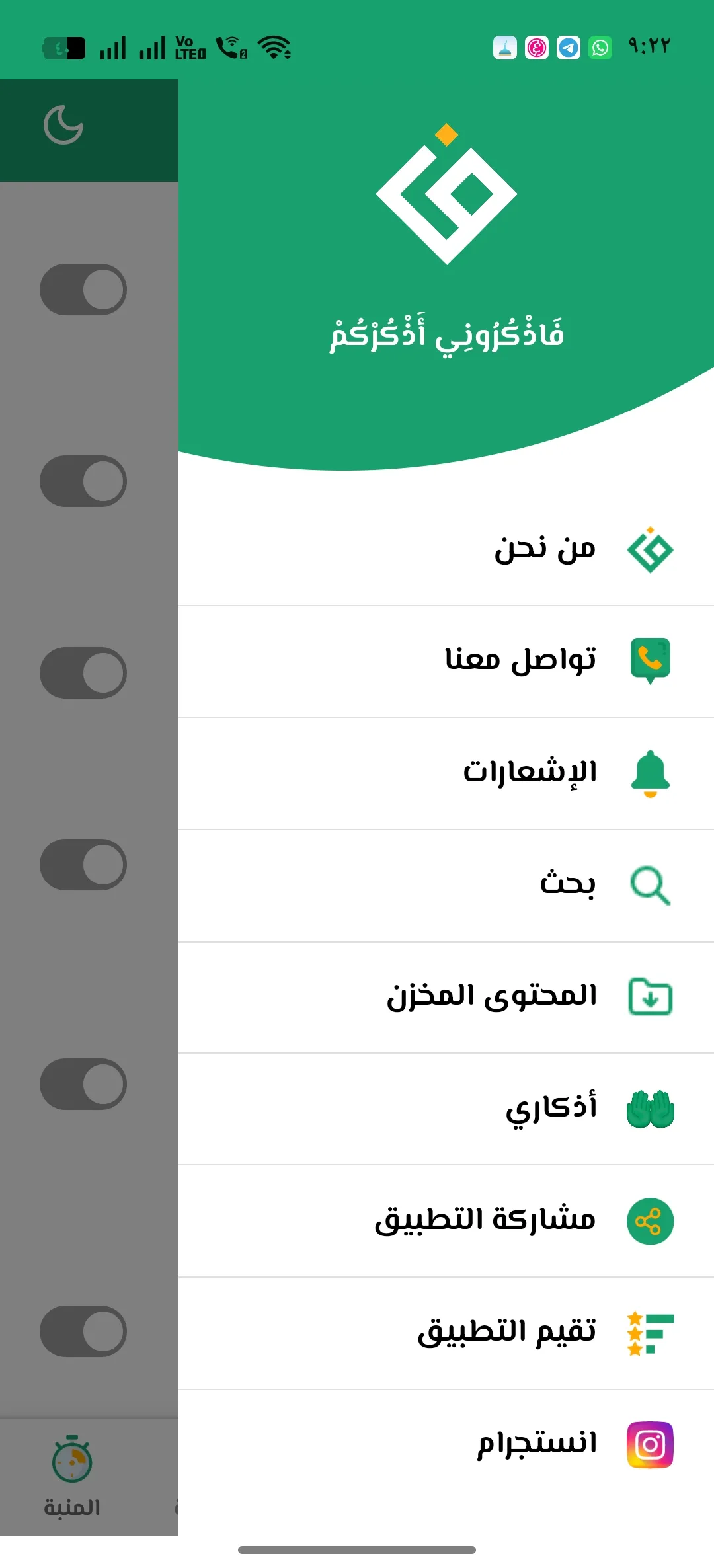Phone Mockup