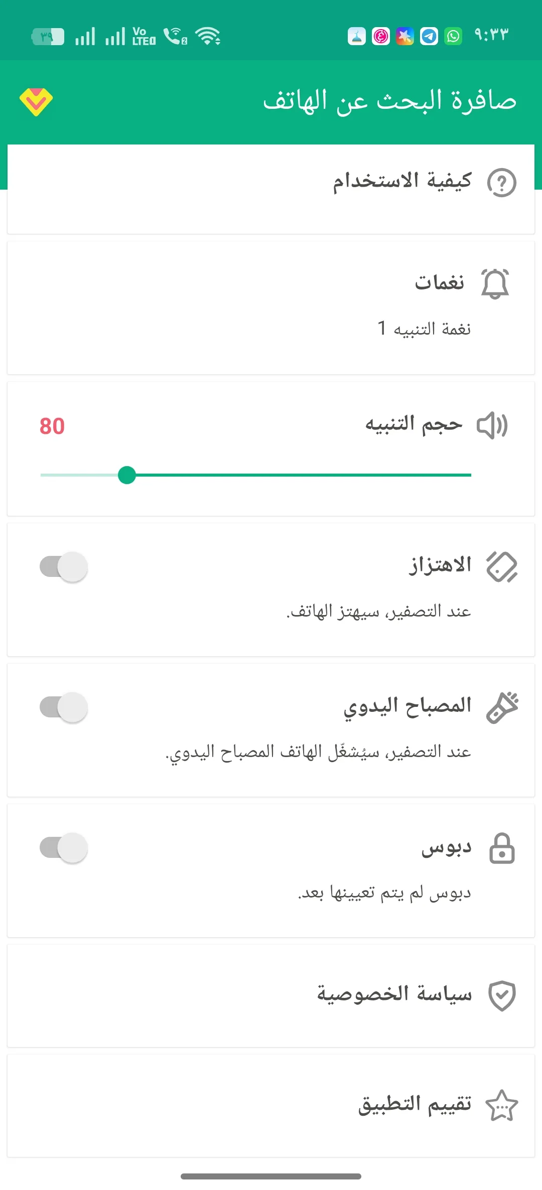 Phone Mockup