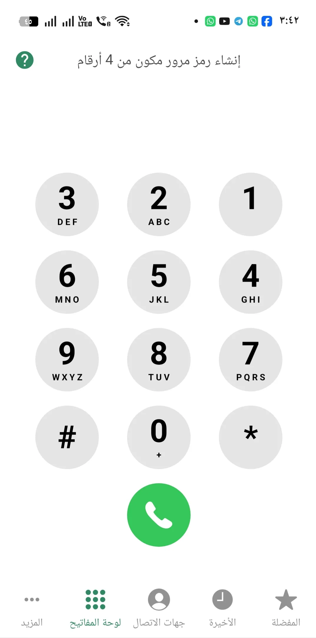 Phone Mockup
