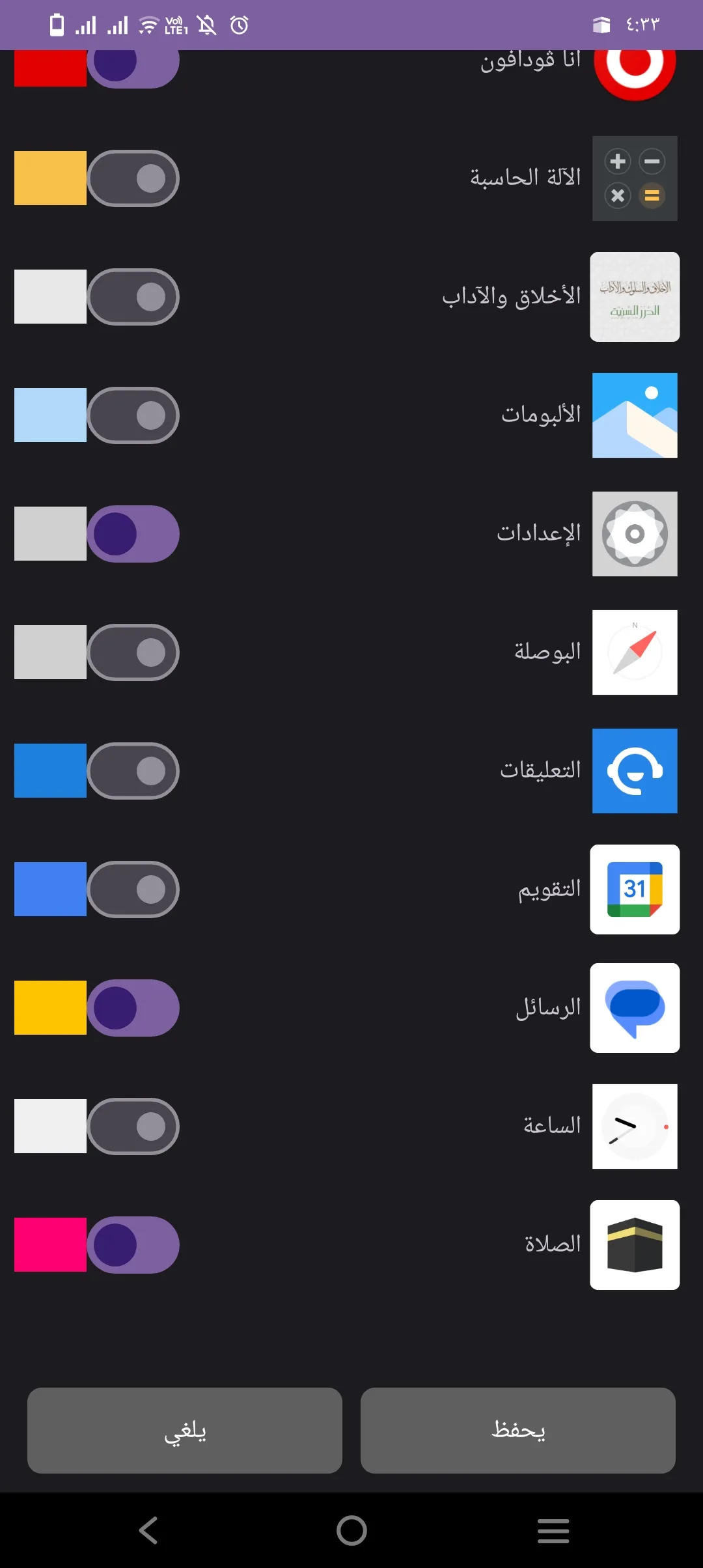 Phone Mockup