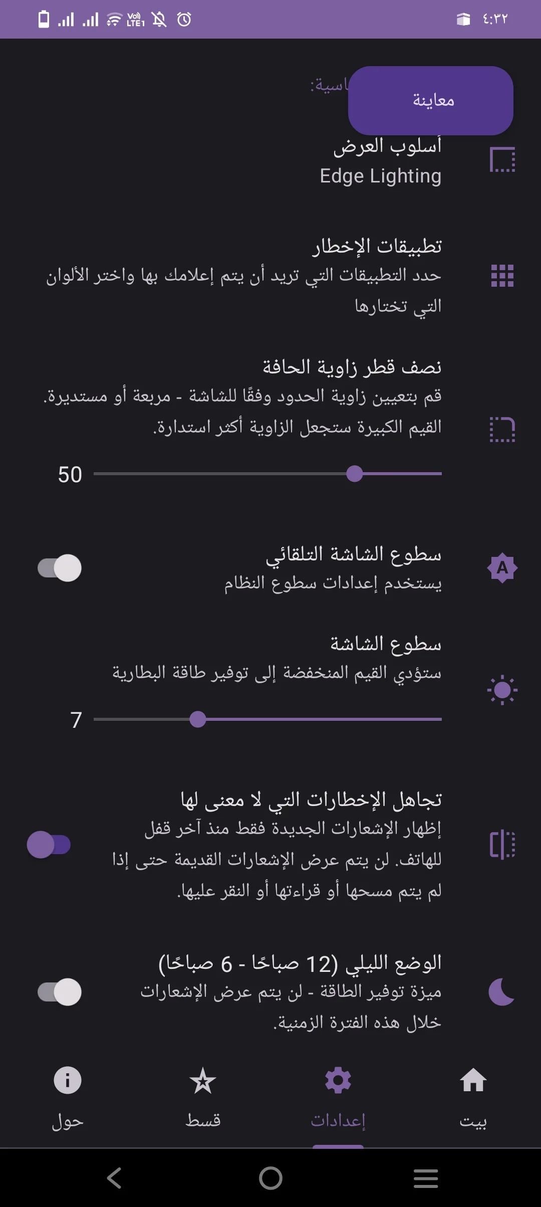 Phone Mockup