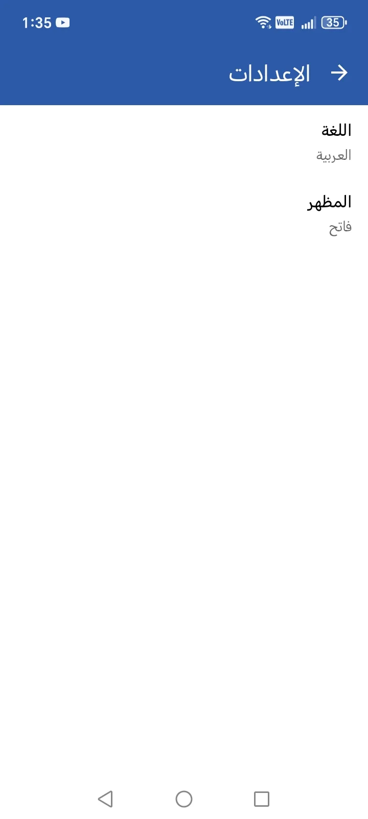 Phone Mockup