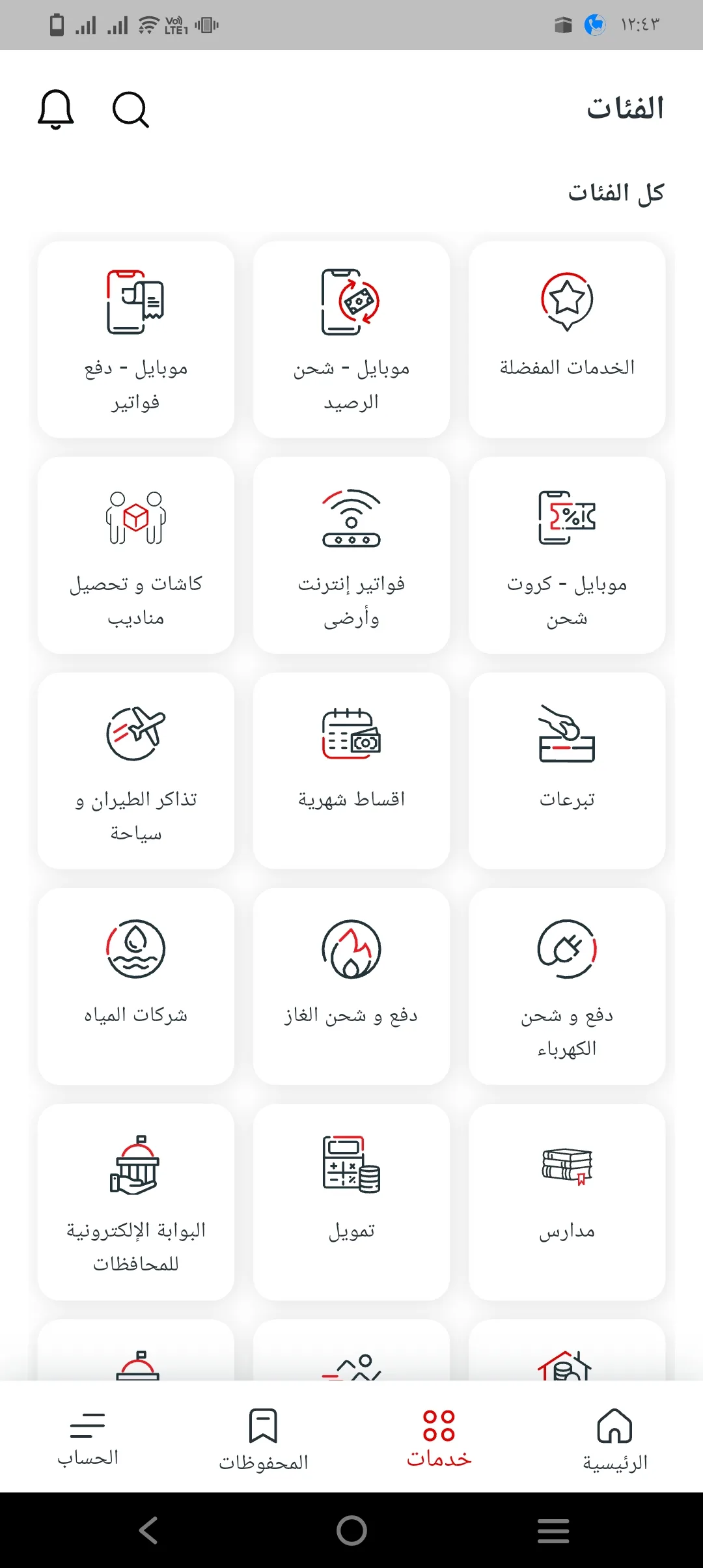 Phone Mockup
