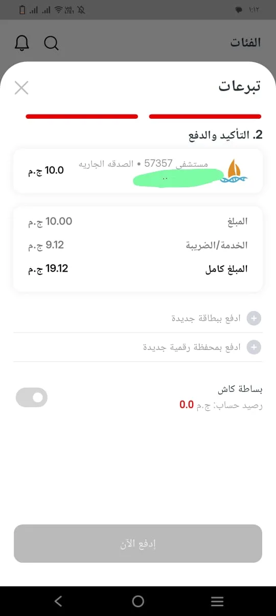 Phone Mockup