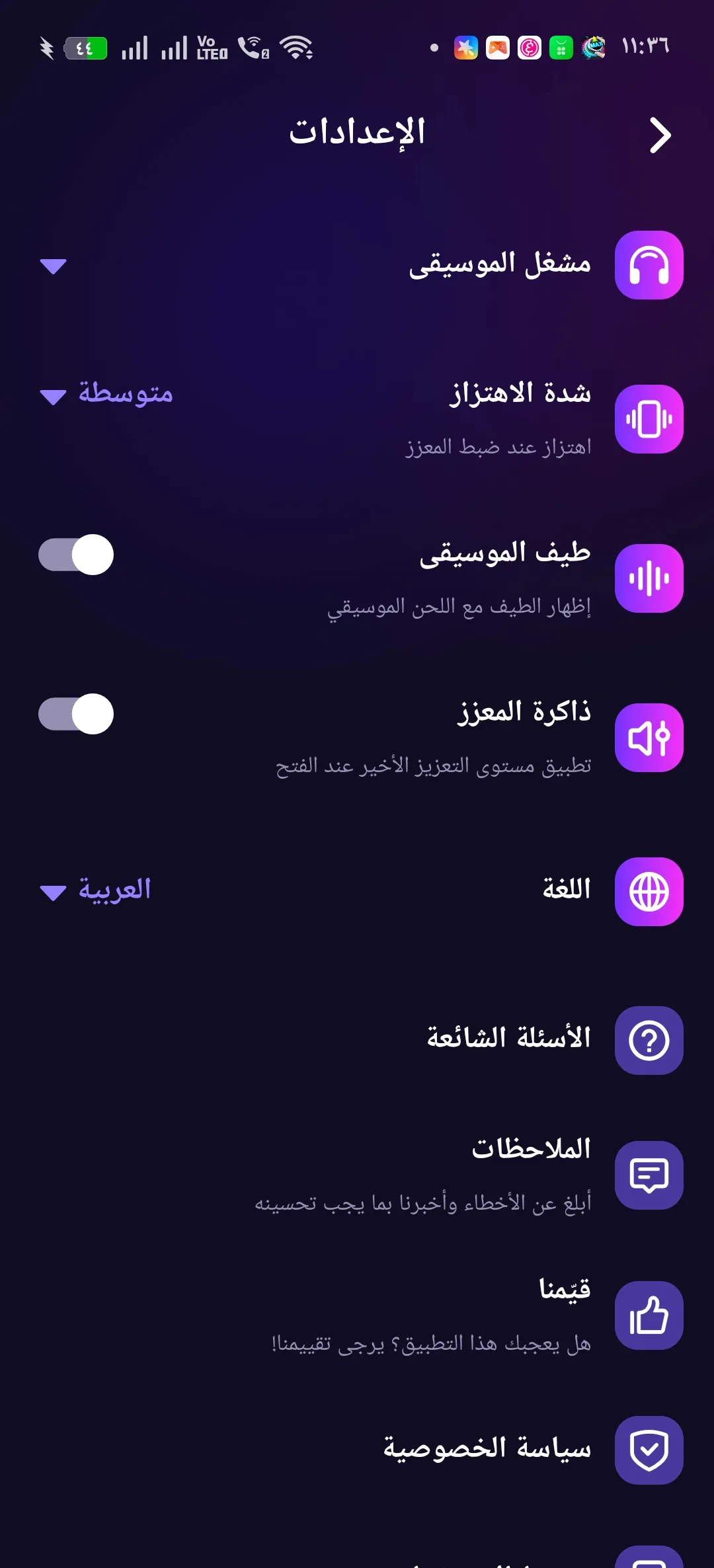 Phone Mockup
