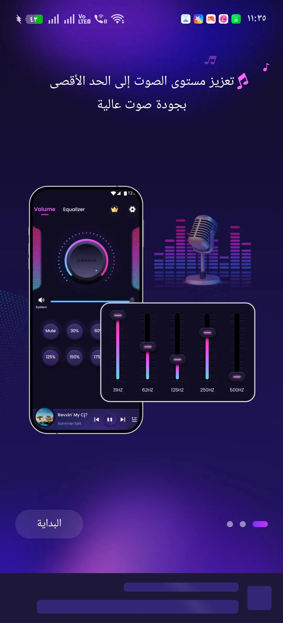 Phone Mockup