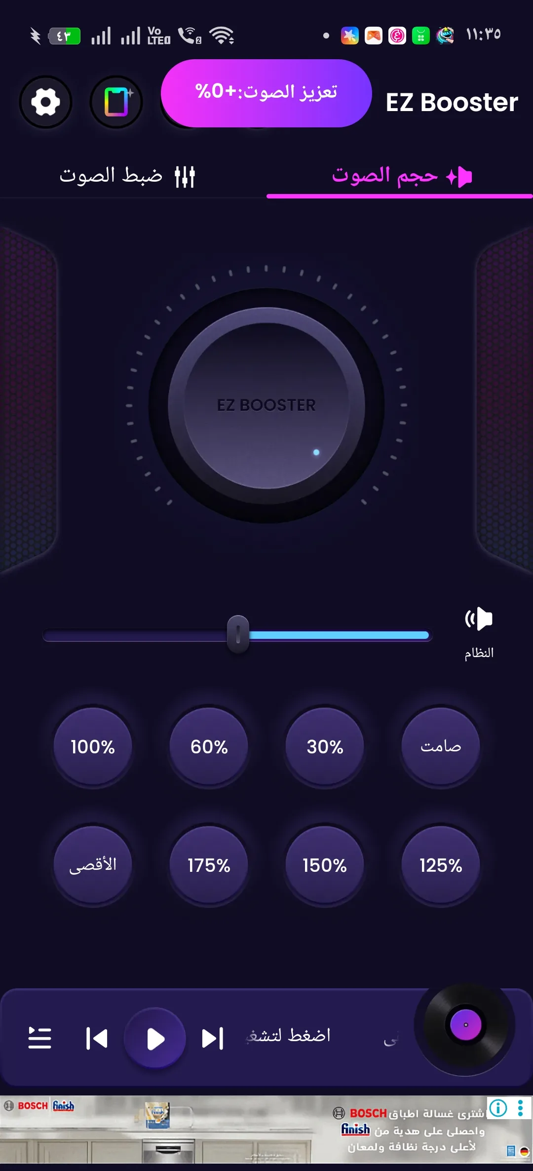 Phone Mockup