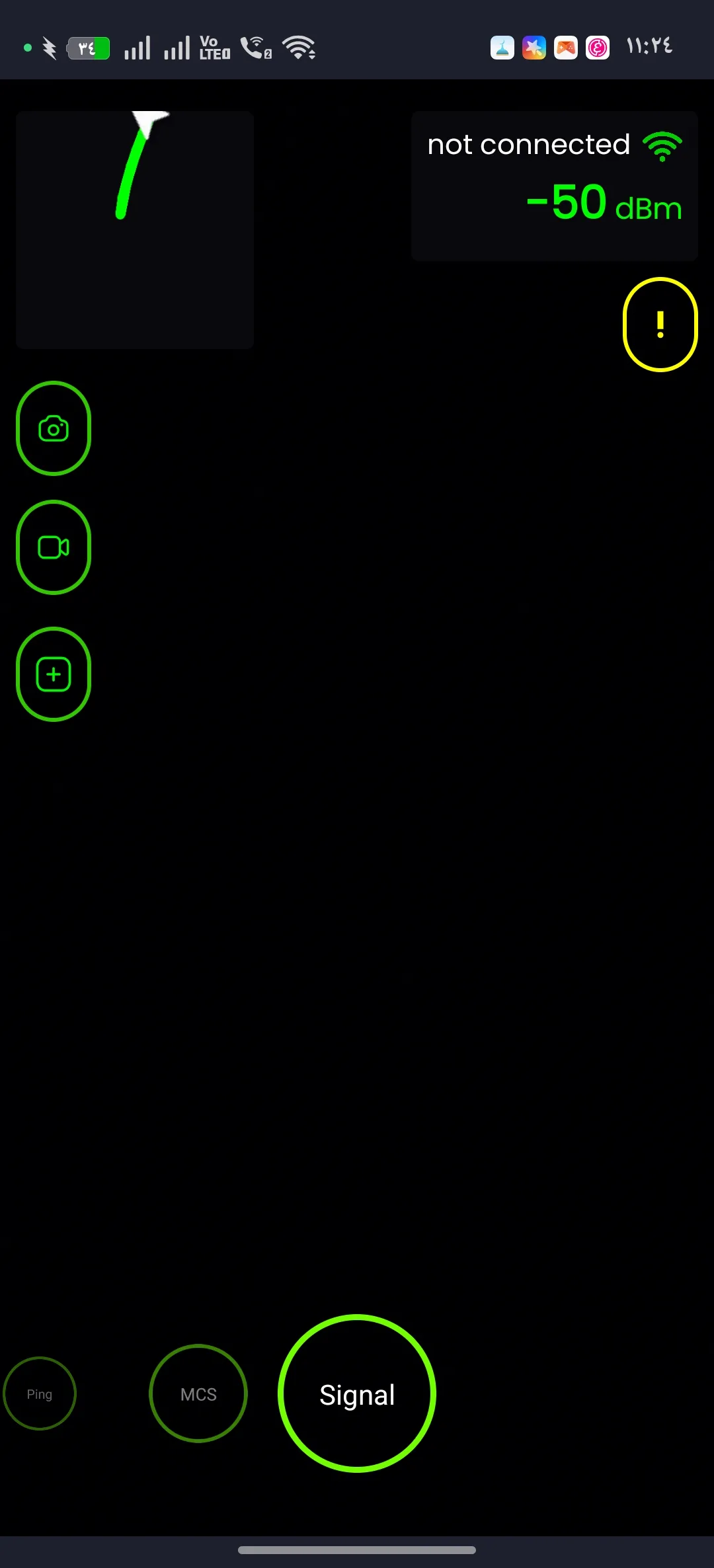 Phone Mockup