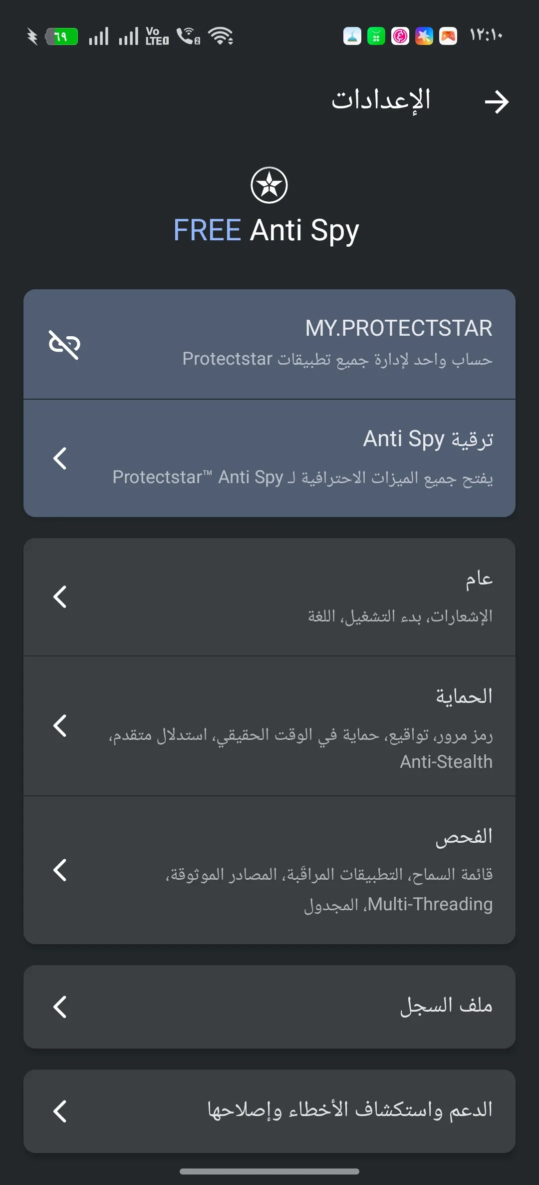 Phone Mockup