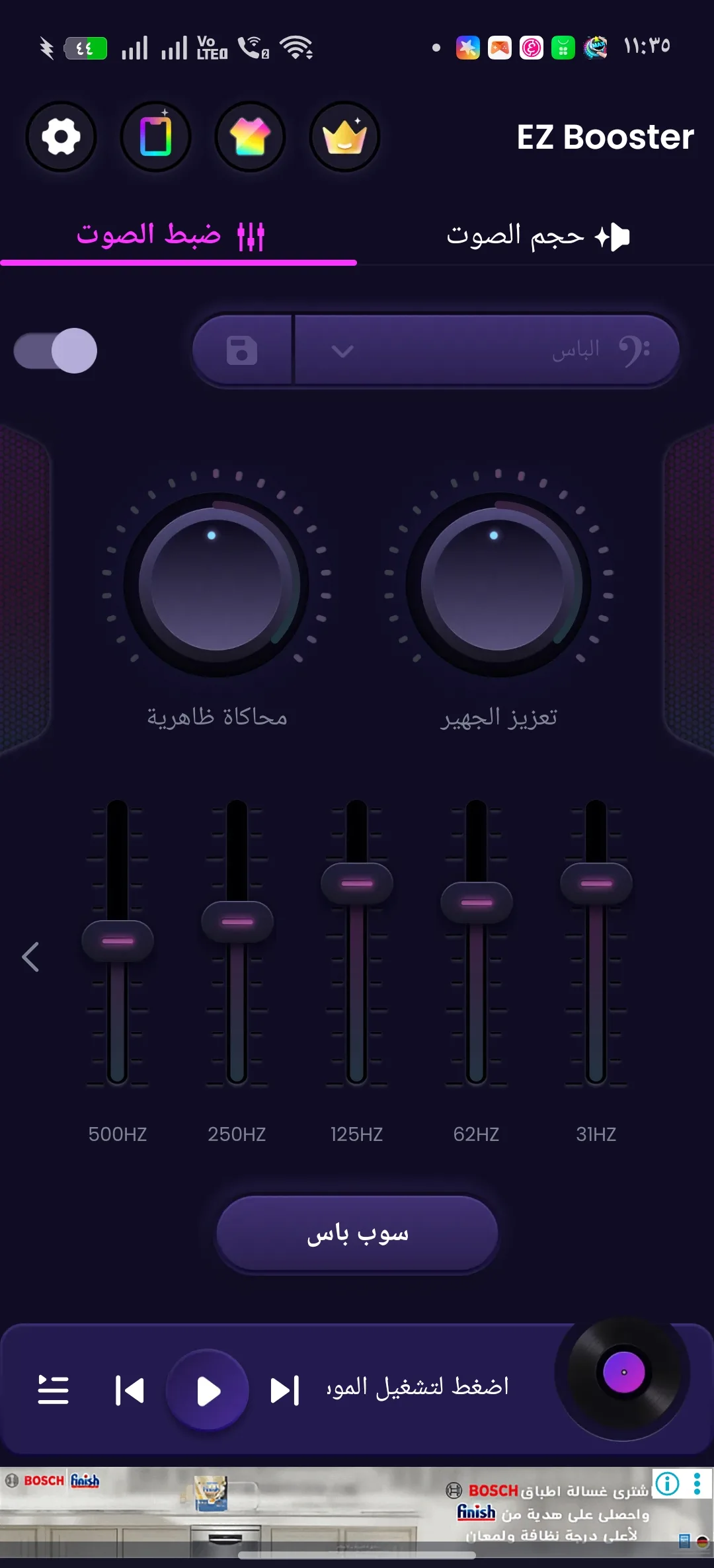 Phone Mockup