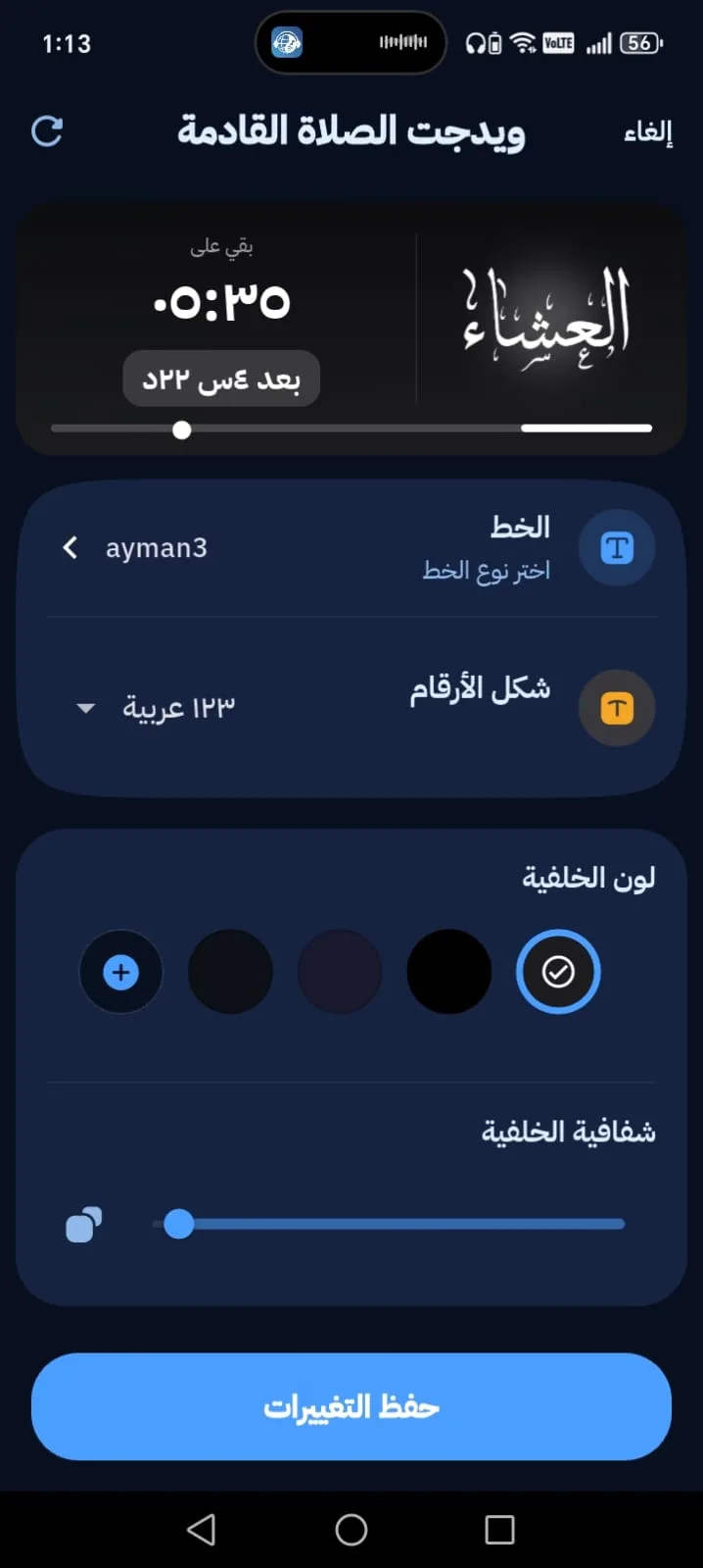 Phone Mockup