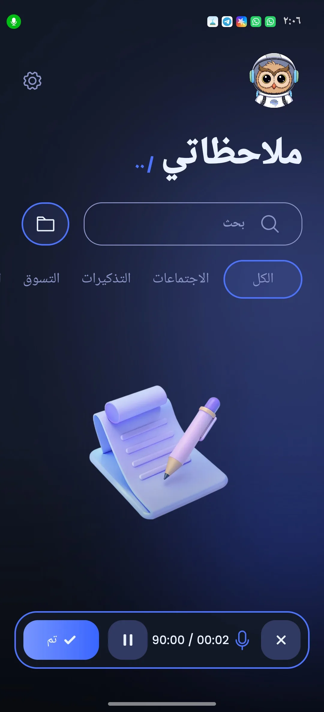 Phone Mockup