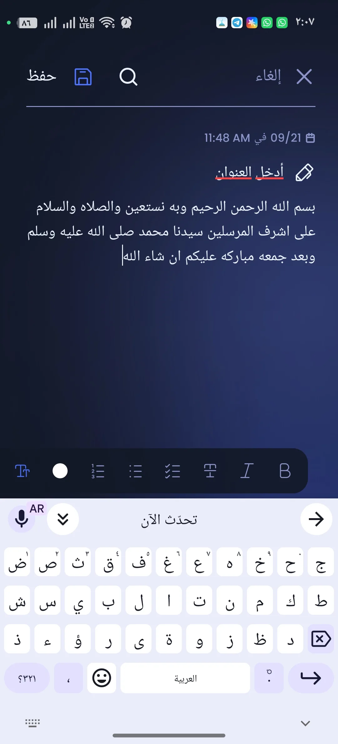 Phone Mockup
