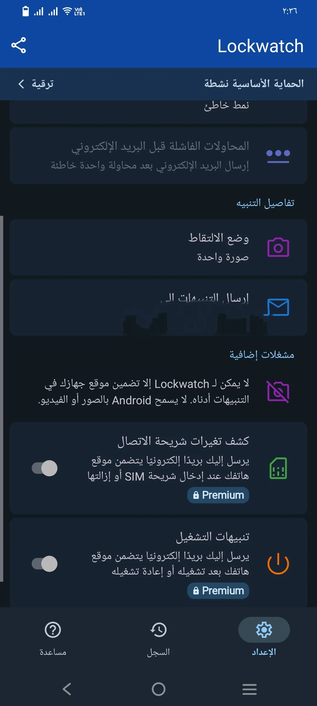 Phone Mockup