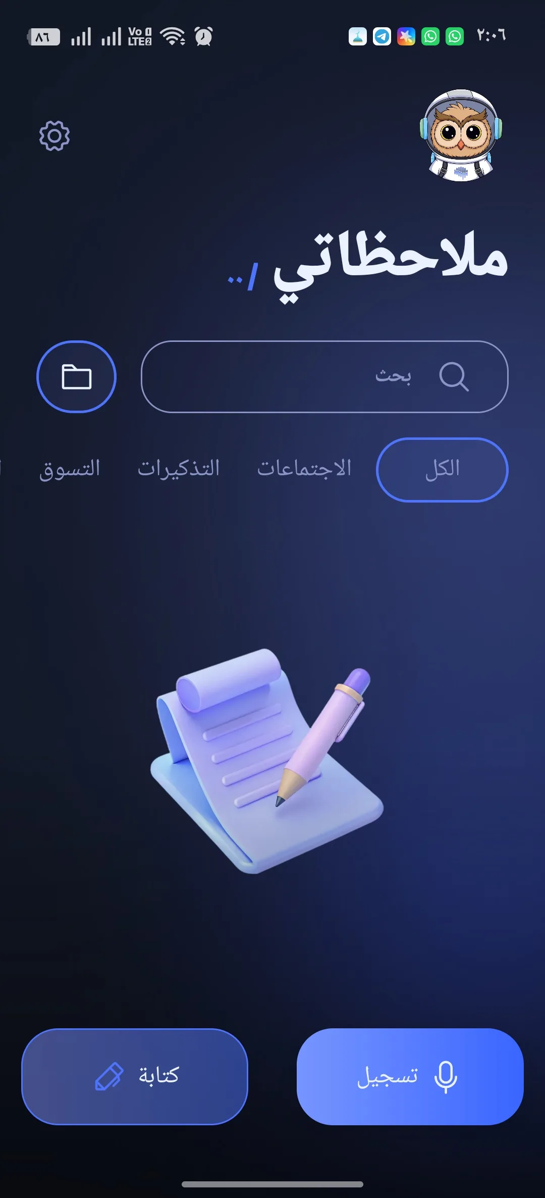 Phone Mockup