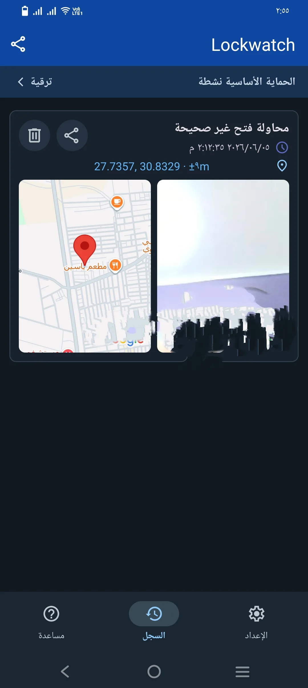 Phone Mockup