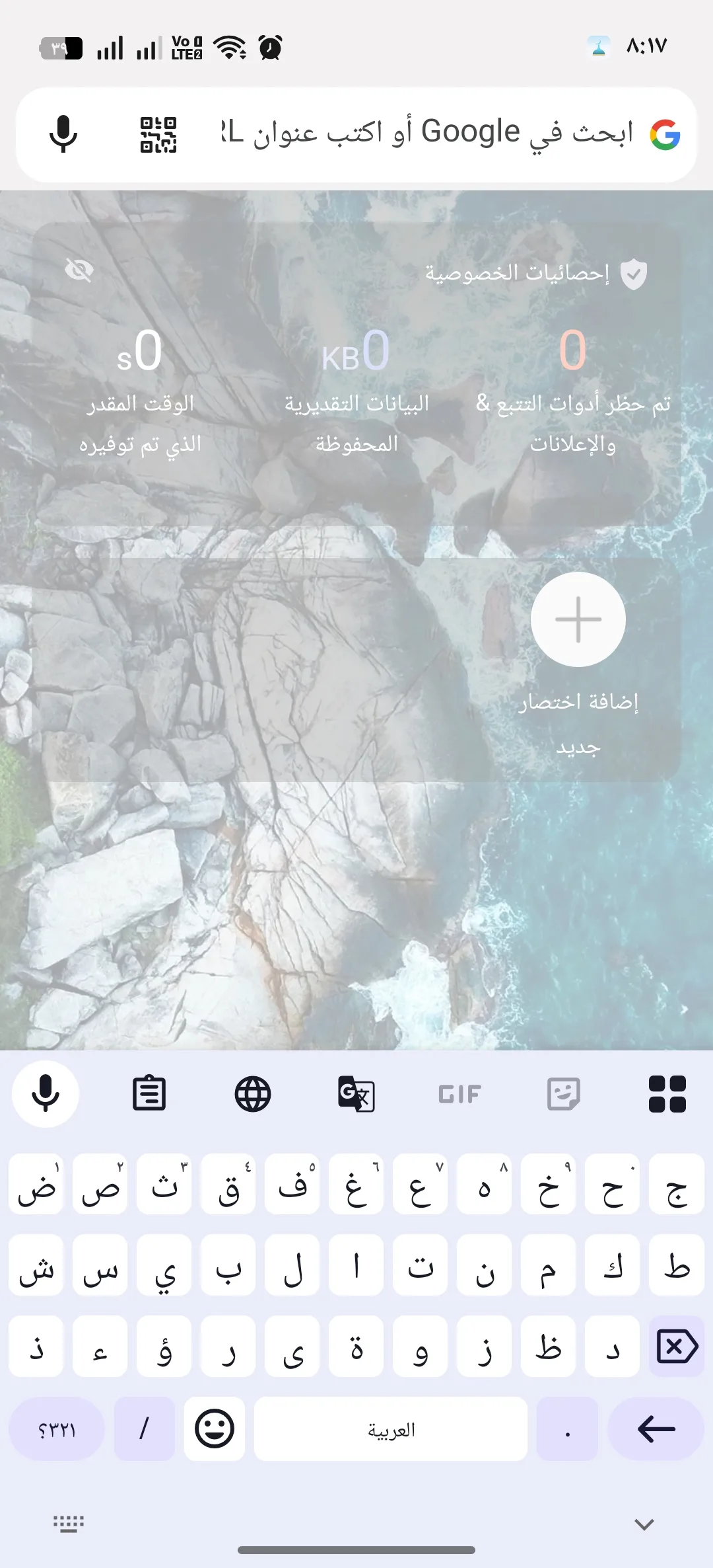 Phone Mockup