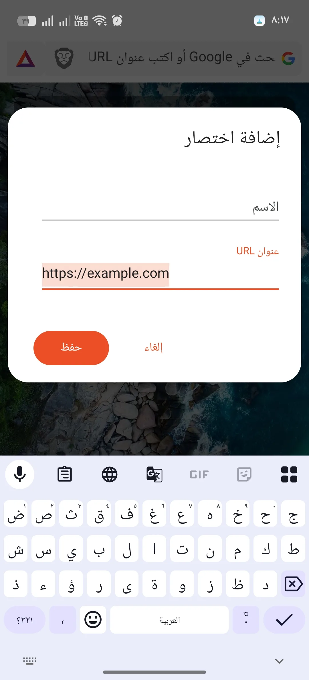 Phone Mockup
